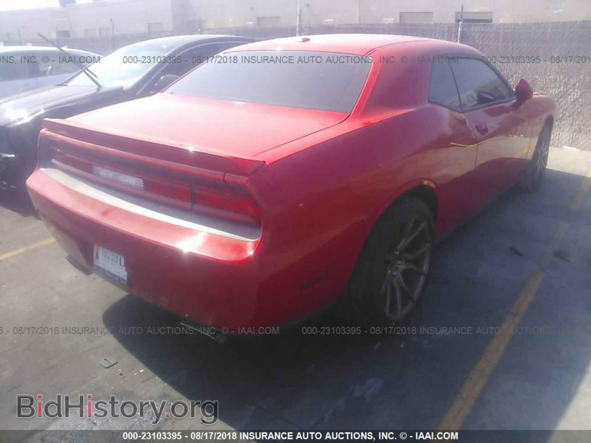 2013 Dodge Challenger - VIN: 2C3CDYBT5DH734307 - Фото 4
