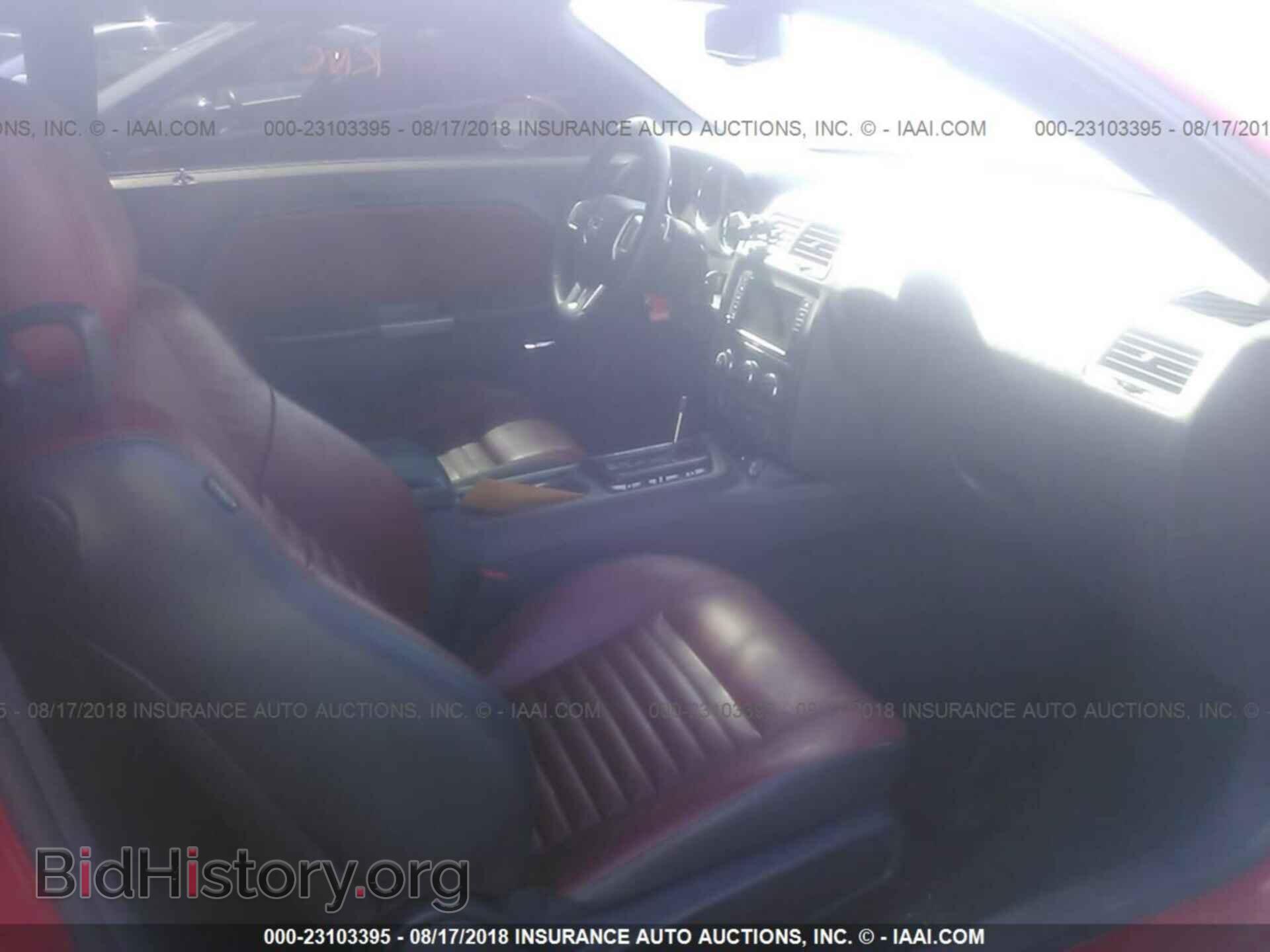 2013 Dodge Challenger - VIN: 2C3CDYBT5DH734307 - Фото 5
