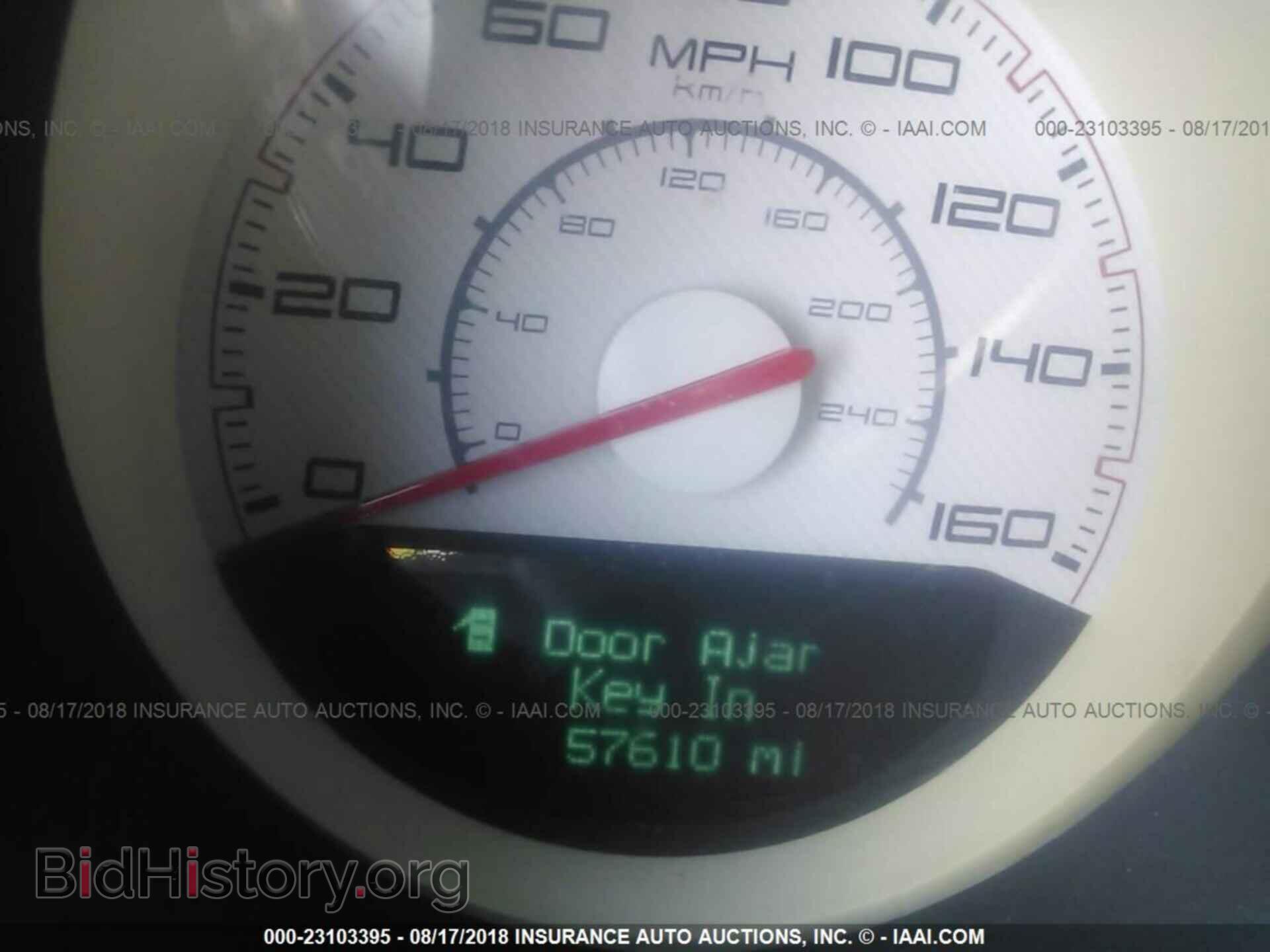 2013 Dodge Challenger - VIN: 2C3CDYBT5DH734307 - Фото 7