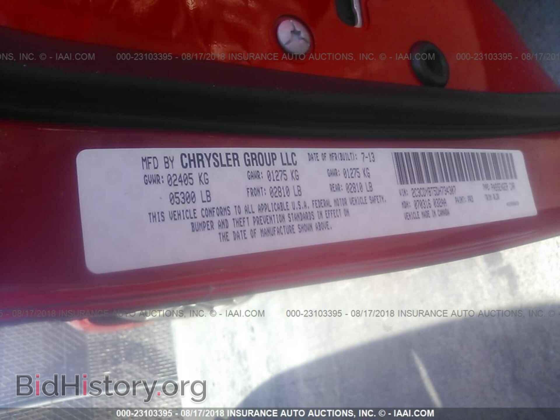 2013 Dodge Challenger - VIN: 2C3CDYBT5DH734307 - Фото 9