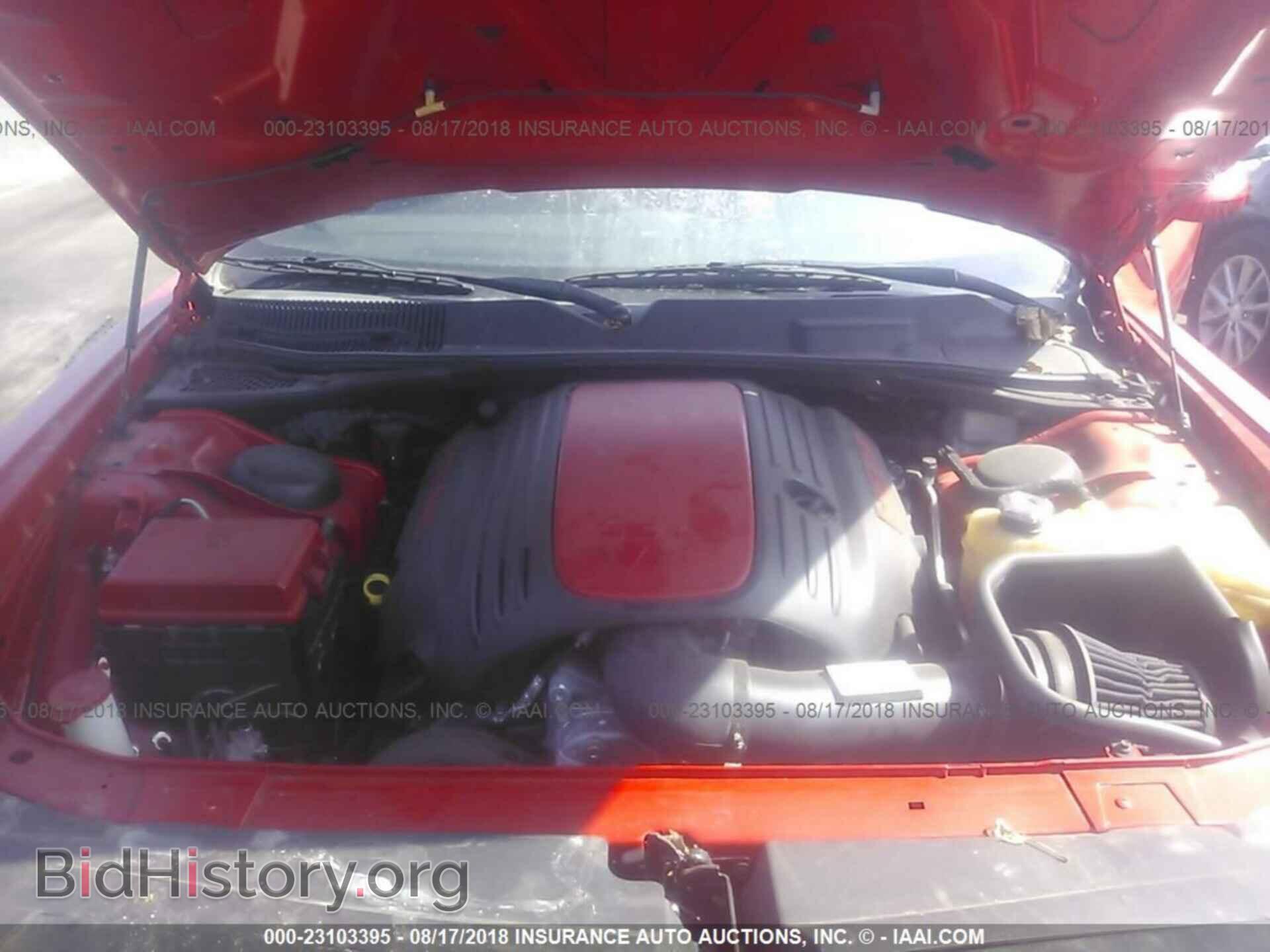 2013 Dodge Challenger - VIN: 2C3CDYBT5DH734307 - Фото 10
