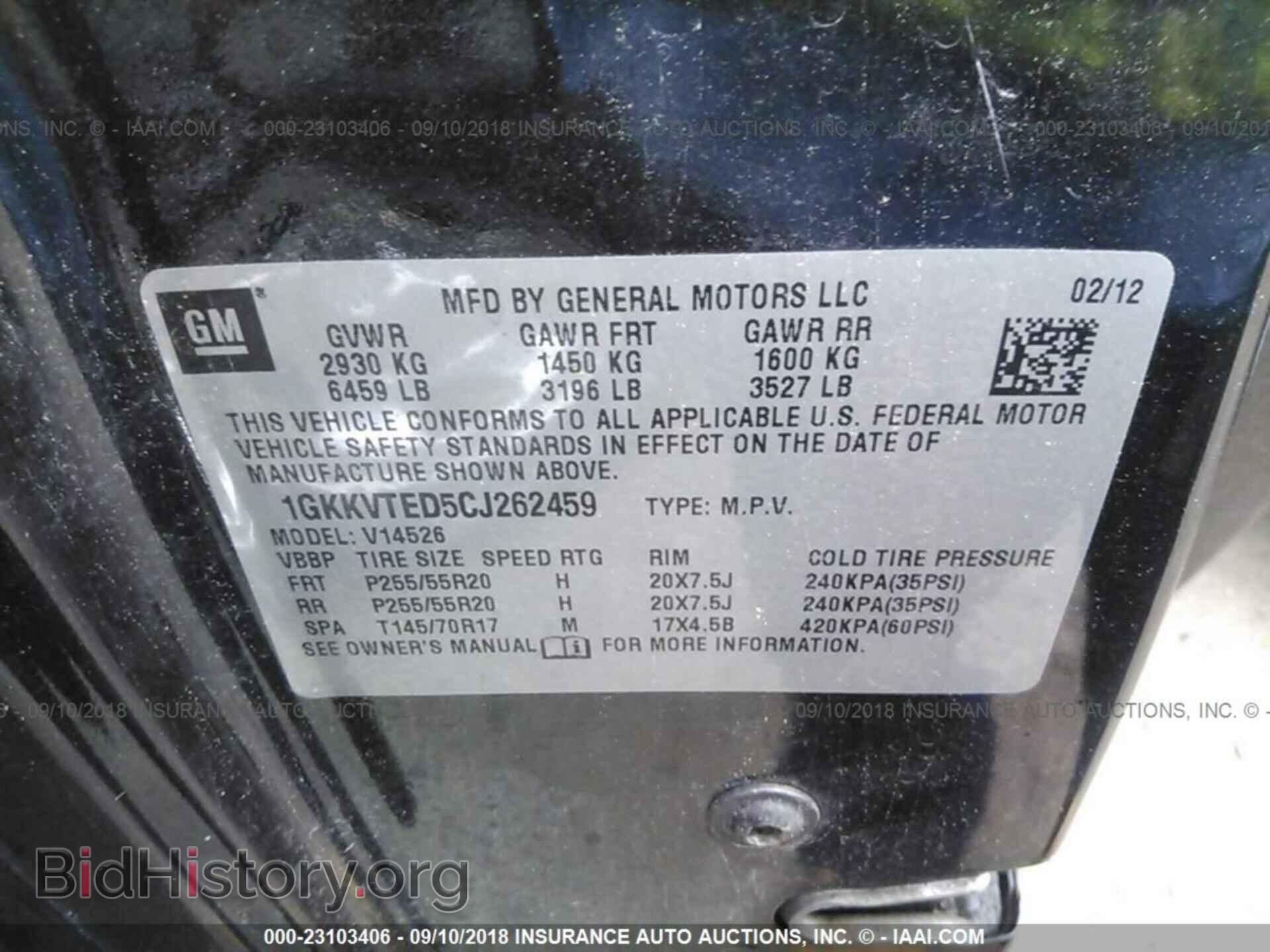 2012 Gmc Acadia - VIN: 1GKKVTED5CJ262459 - Photo 9