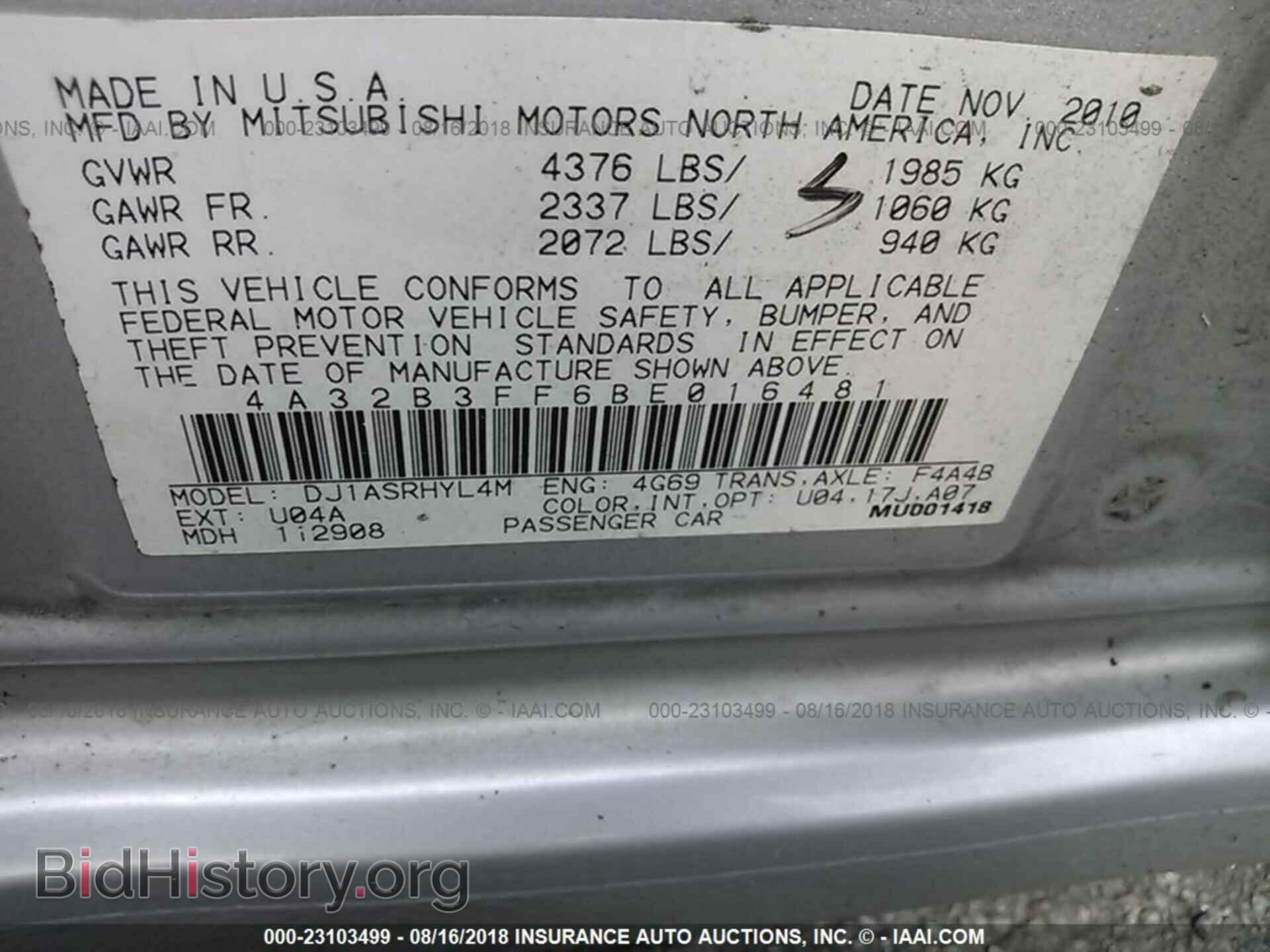 2011 Mitsubishi Galant - VIN: 4A32B3FF6BE016481 - Фото 9