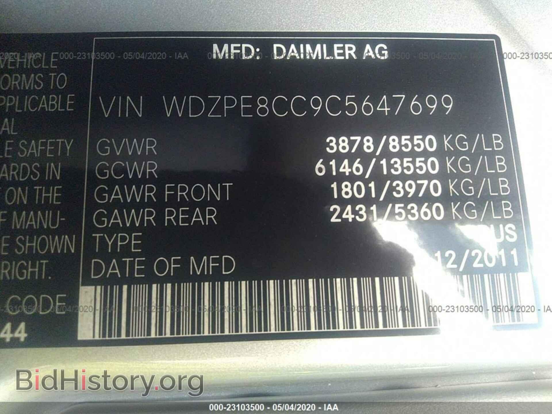 2012 MERCEDES-BENZ SPRINTER - VIN: WDZPE8CC9C5647699 - Фото 9