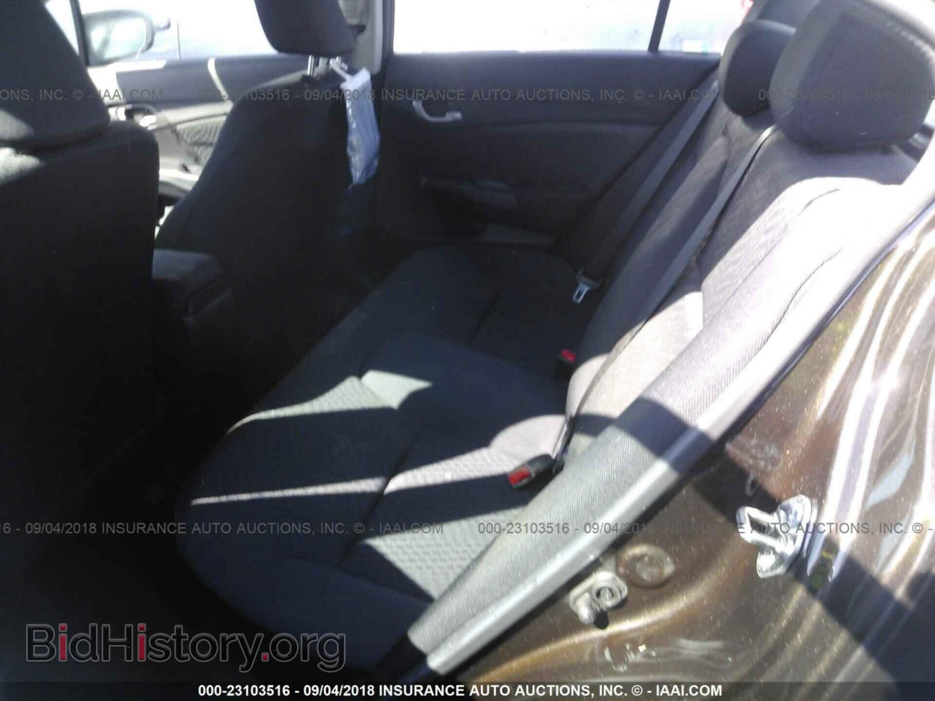 2014 Honda Civic - VIN: 2HGFB2F55EH516684 - Photo 8