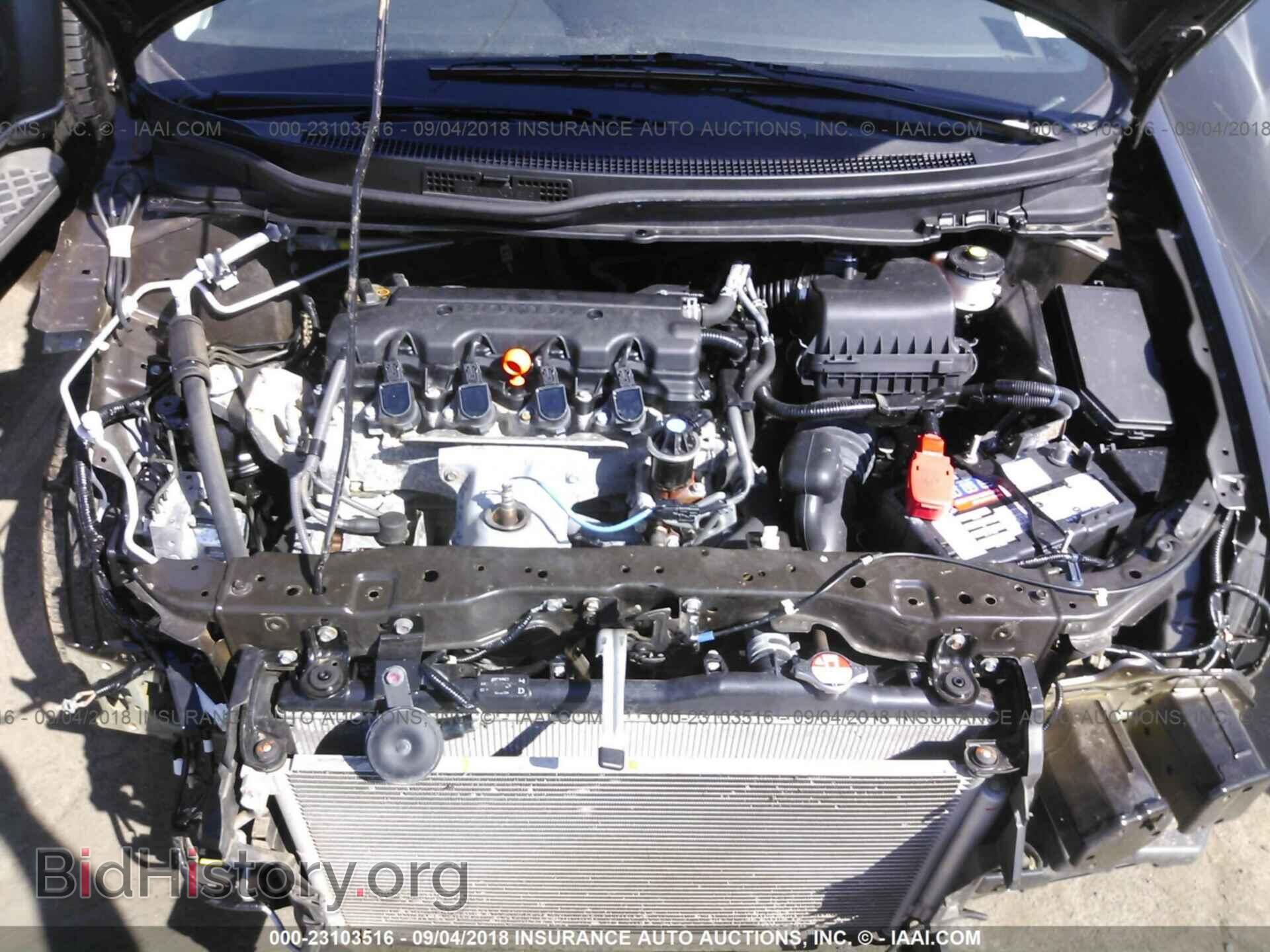 2014 Honda Civic - VIN: 2HGFB2F55EH516684 - Photo 10