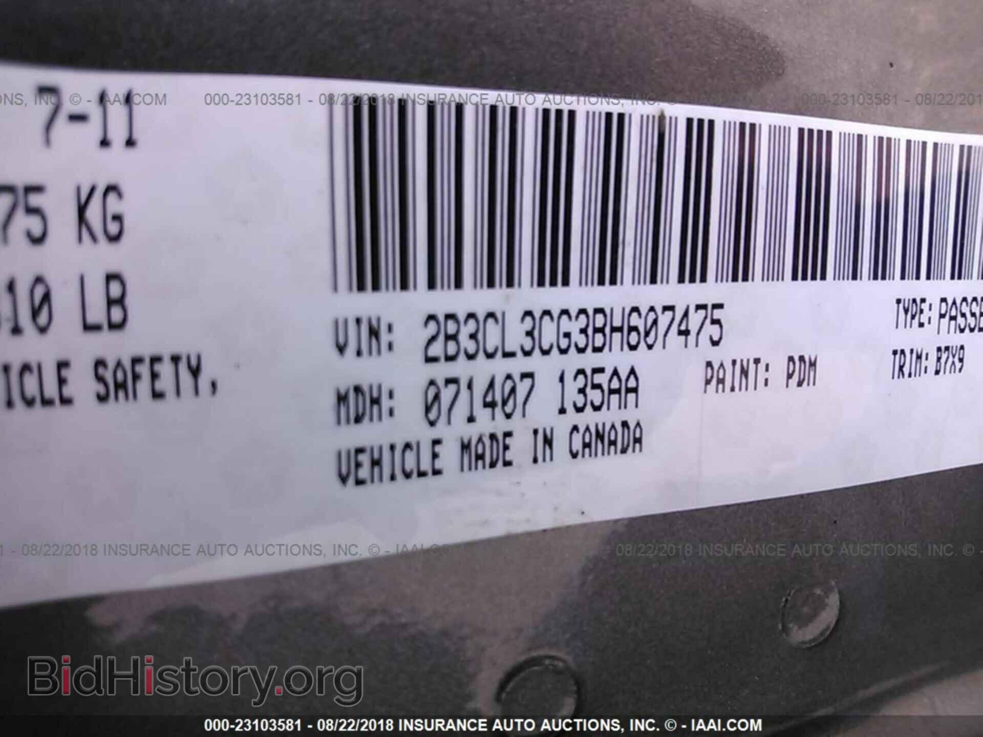2011 Dodge Charger - VIN: 2B3CL3CG3BH607475 - Фото 9