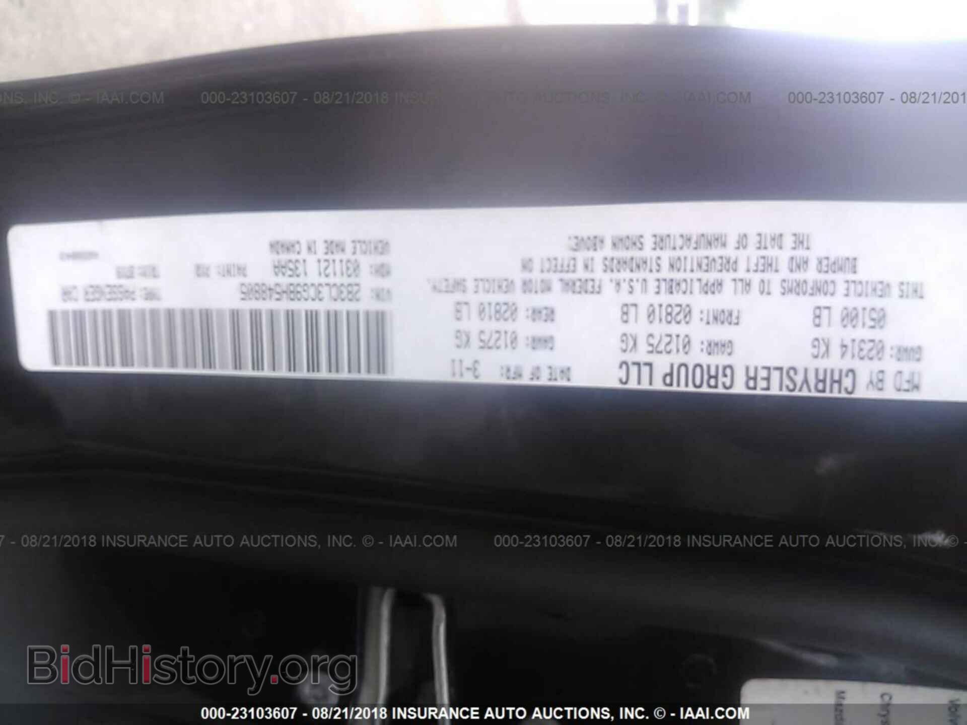 2011 Dodge Charger - VIN: 2B3CL3CG9BH548805 - Фото 9
