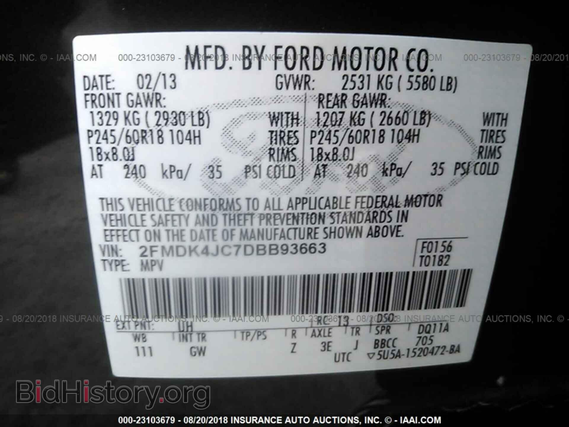 2013 Ford Edge - VIN: 2FMDK4JC7DBB93663 - Фото 9