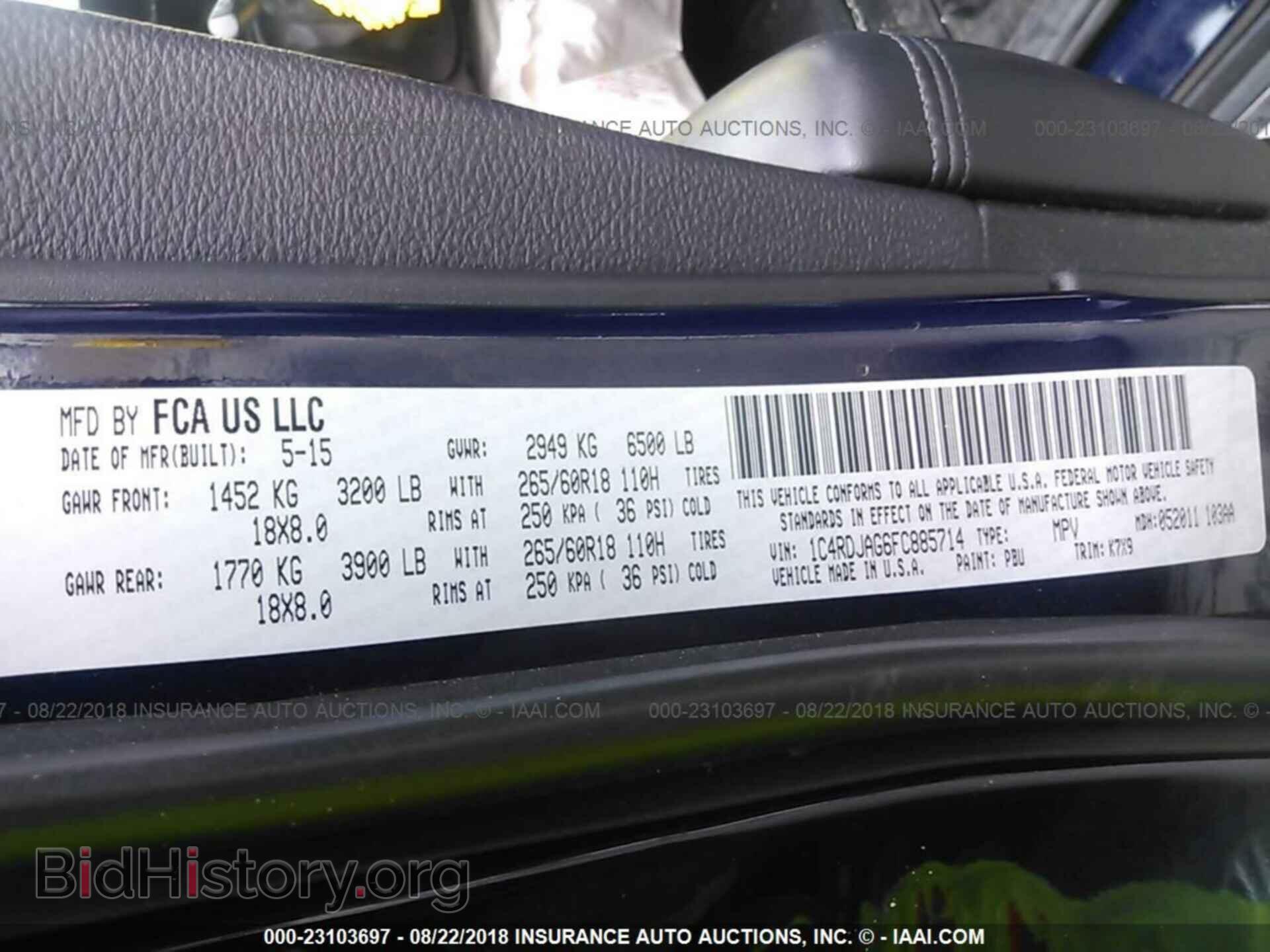2015 Dodge Durango - VIN: 1C4RDJAG6FC885714 - Фото 9
