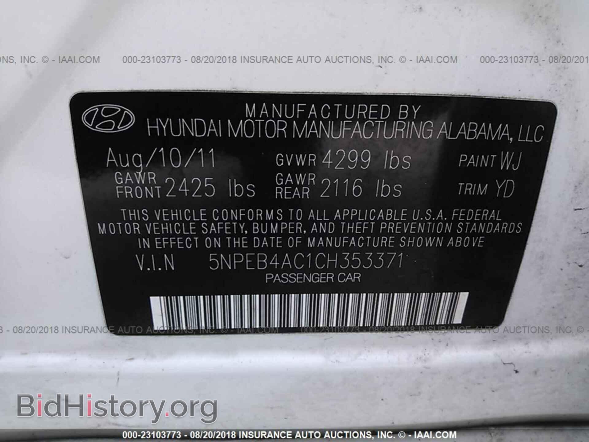 2012 Hyundai Sonata - VIN: 5NPEB4AC1CH353371 - Фото 9