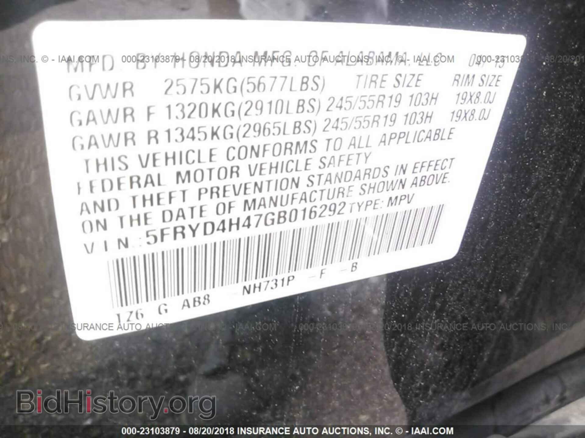 2016 Acura Mdx - VIN: 5FRYD4H47GB016292 - Photo 9