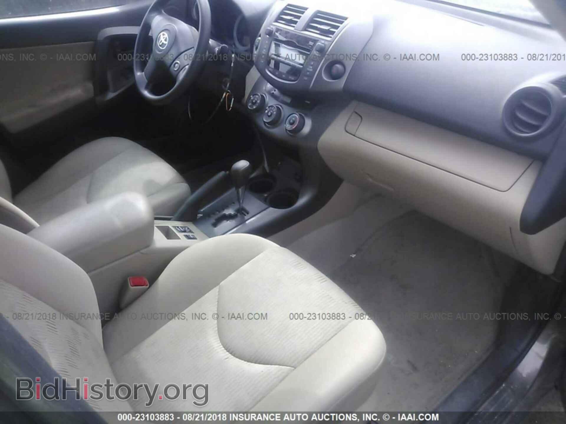 2011 Toyota Rav4 - VIN: 2T3BF4DV9BW128370 - Фото 5