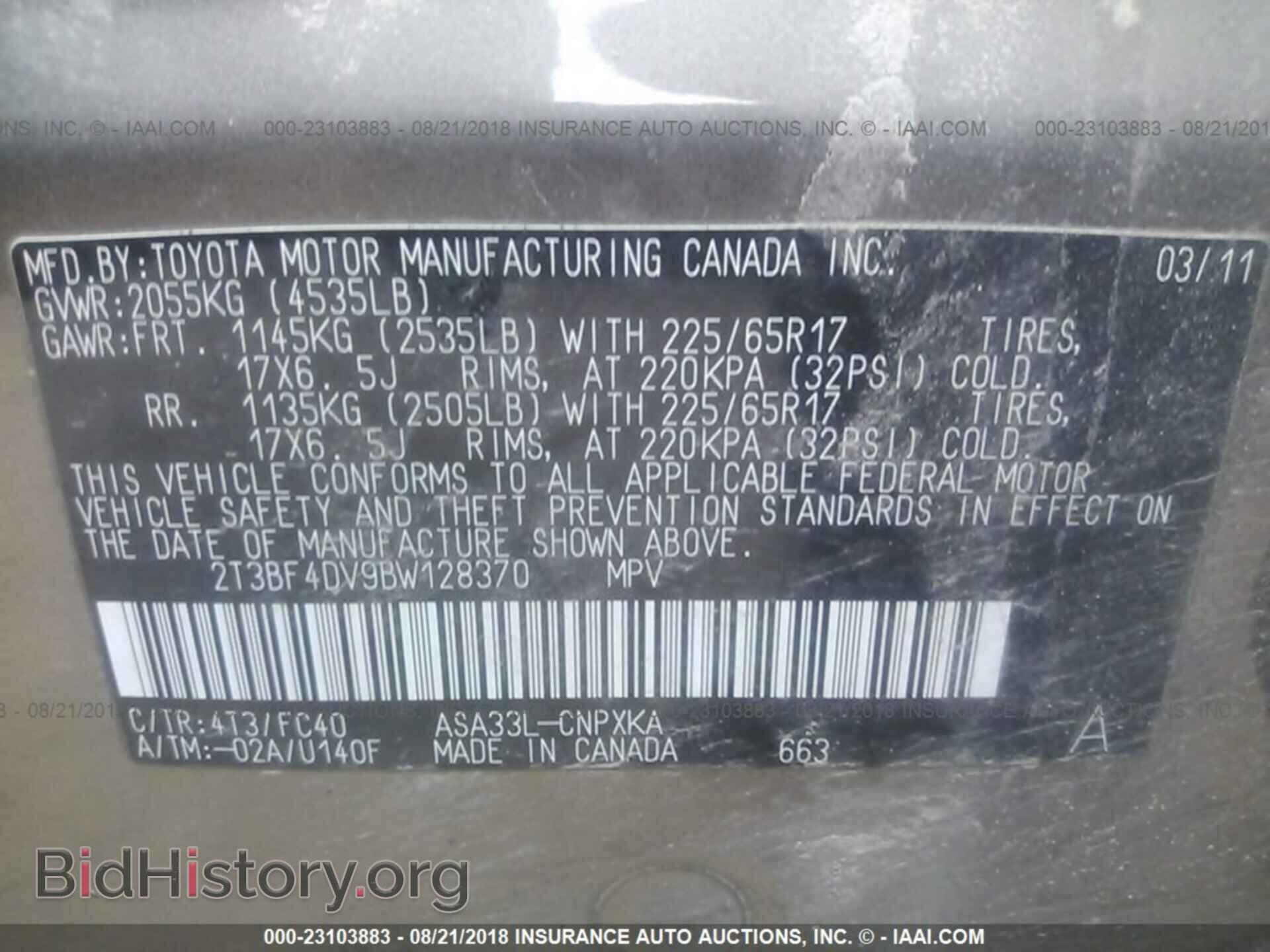 2011 Toyota Rav4 - VIN: 2T3BF4DV9BW128370 - Фото 9