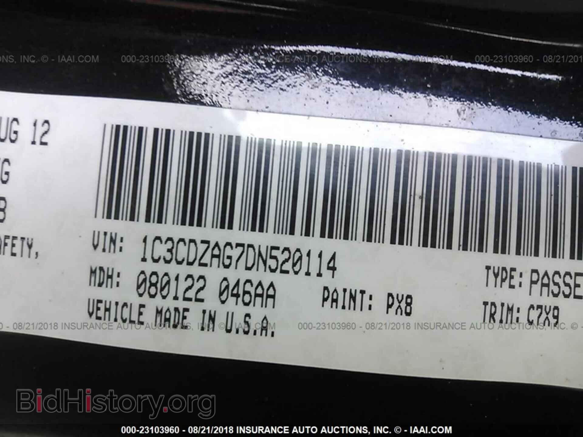 2013 Dodge Avenger - VIN: 1C3CDZAG7DN520114 - Photo 9