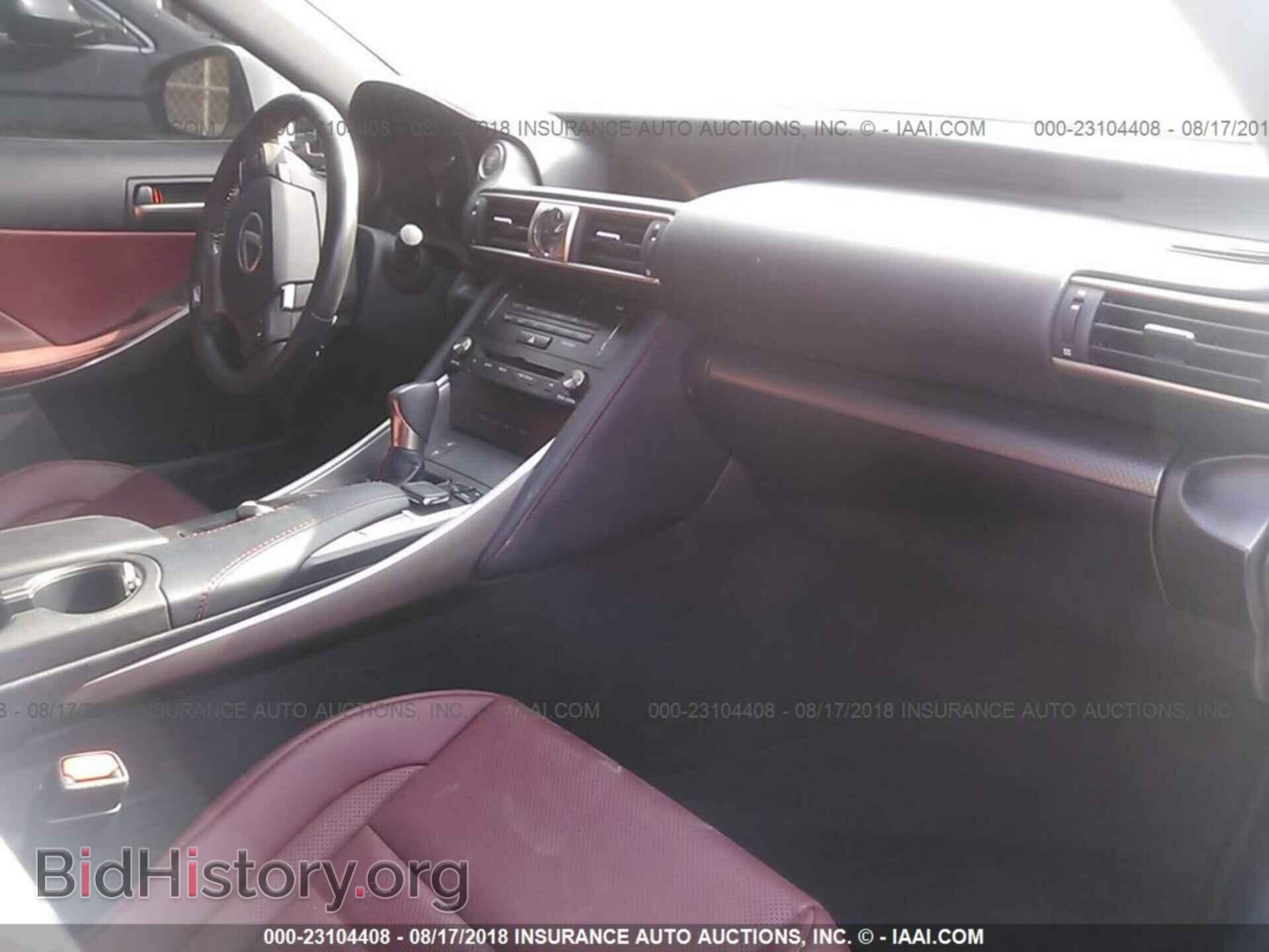 2017 LEXUS IS - VIN: JTHBA1D21H5054959 - Фото 5
