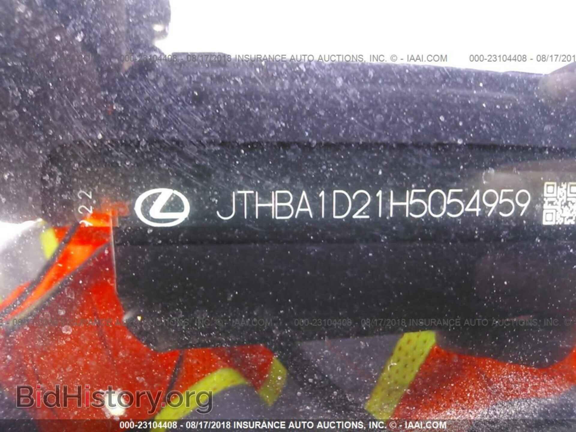 2017 LEXUS IS - VIN: JTHBA1D21H5054959 - Фото 9