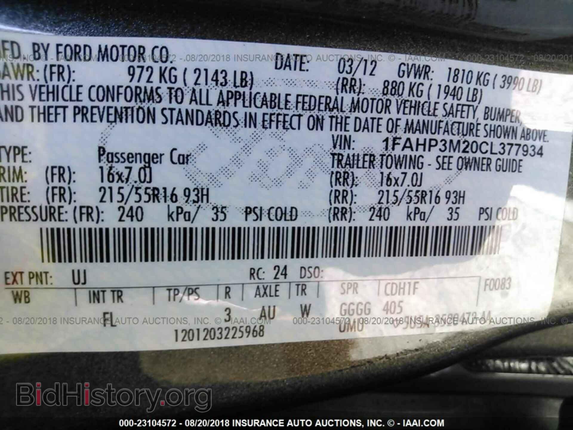 2012 Ford Focus - VIN: 1FAHP3M20CL377934 - Photo 9
