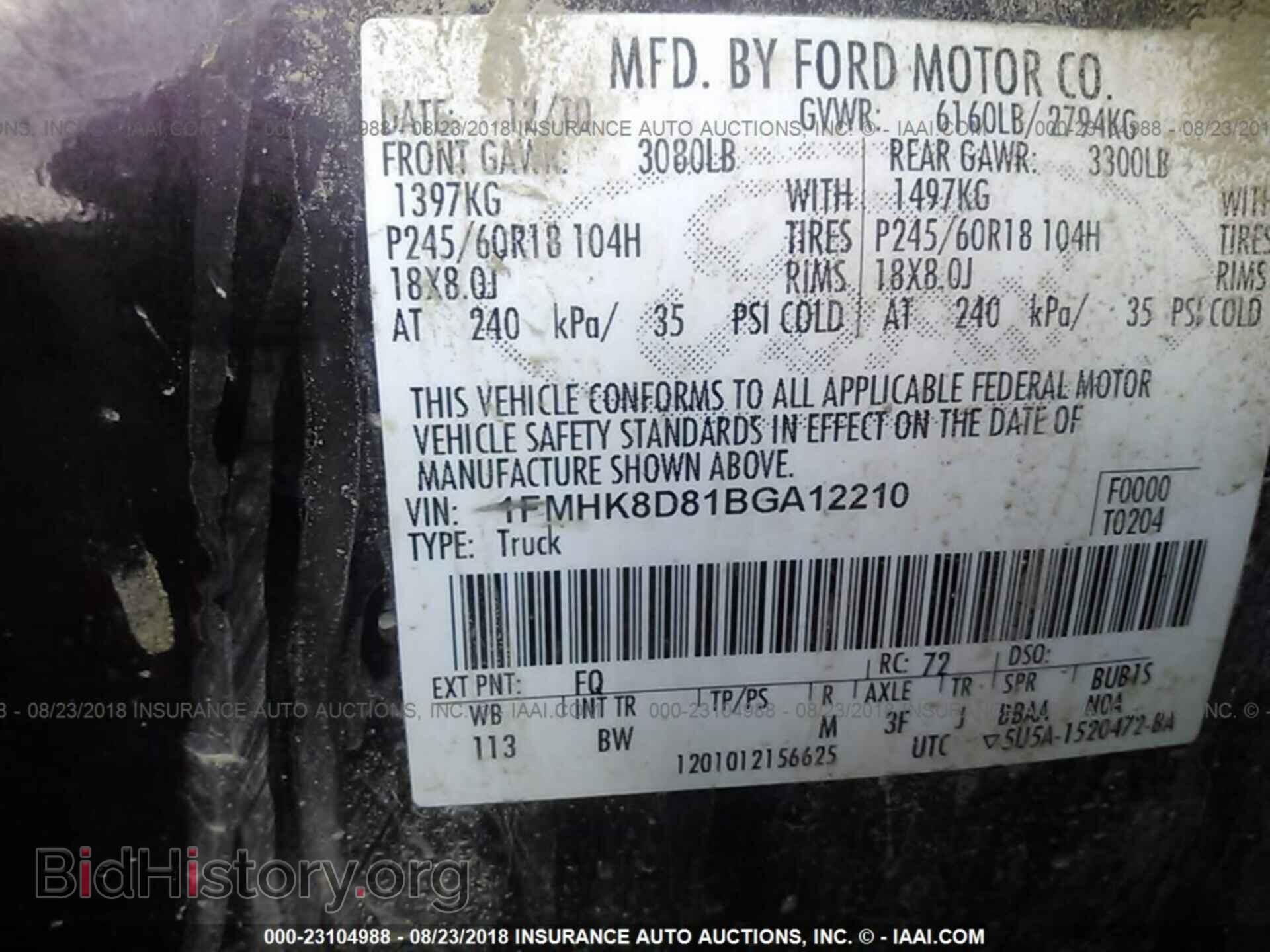 2011 Ford Explorer - VIN: 1FMHK8D81BGA12210 - Фото 9