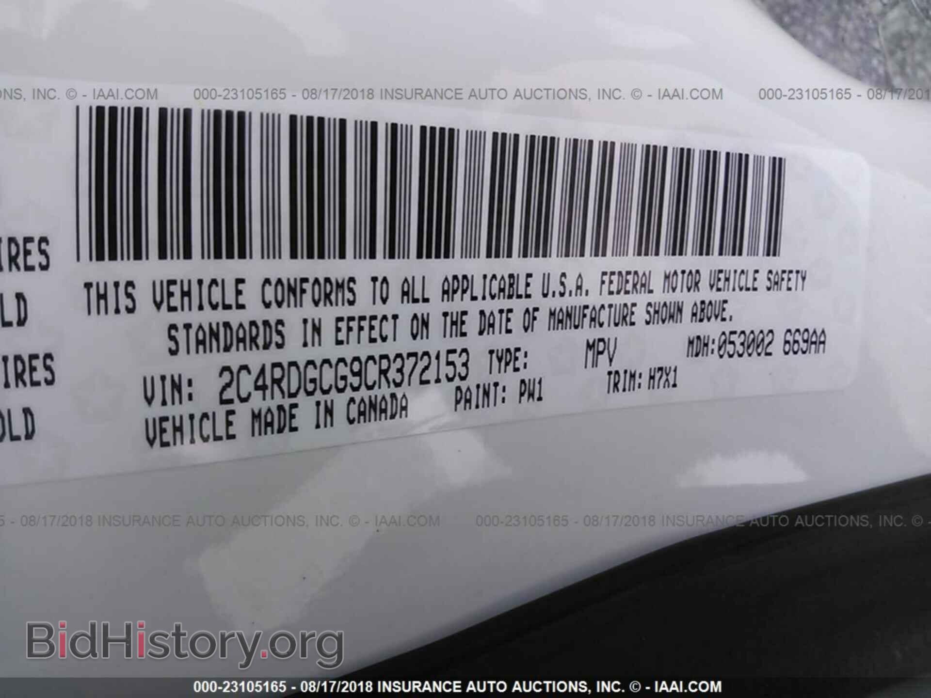 2012 Dodge Grand caravan - VIN: 2C4RDGCG9CR372153 - Фото 9