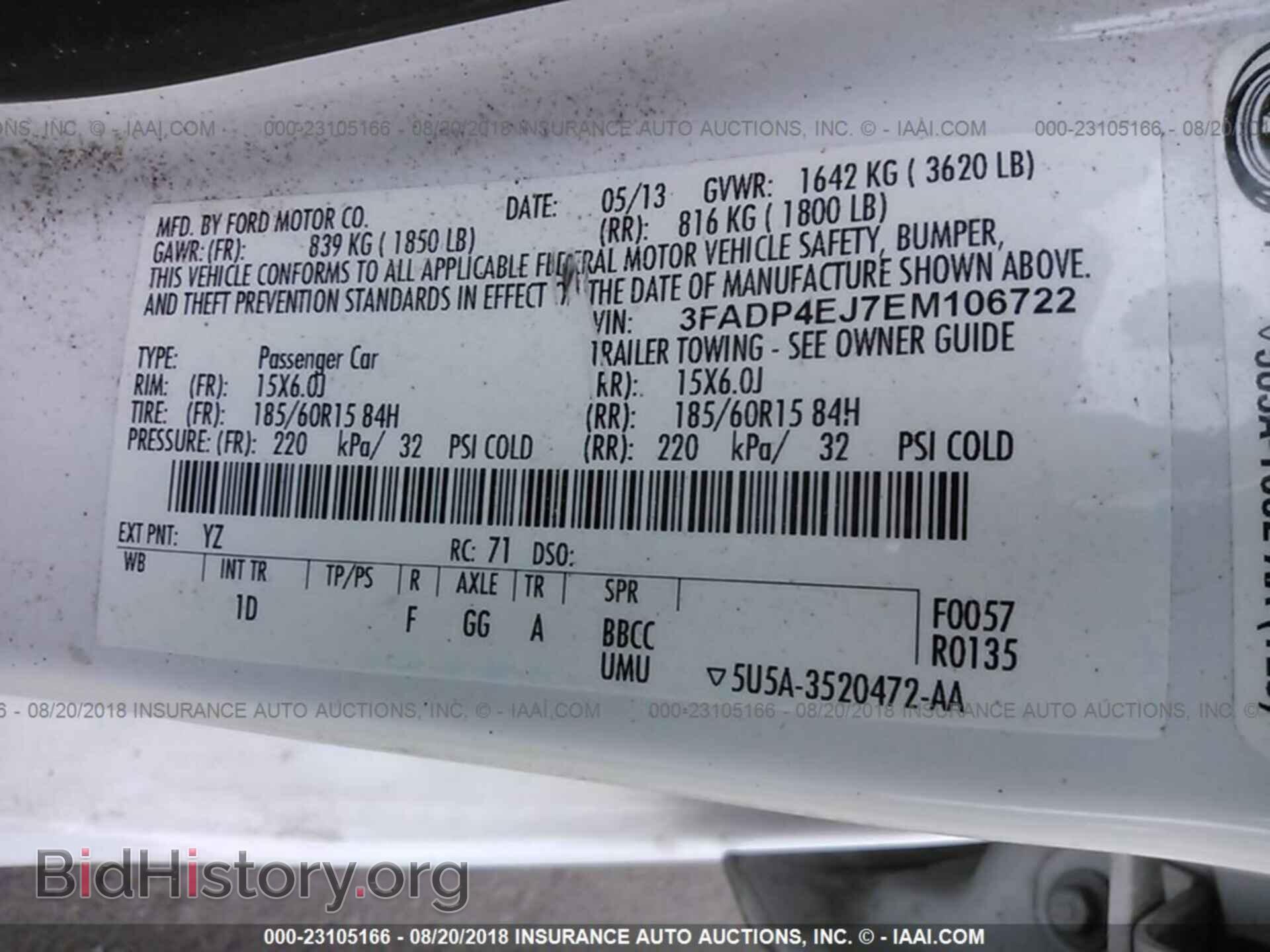 2014 Ford Fiesta - VIN: 3FADP4EJ7EM106722 - Фото 9