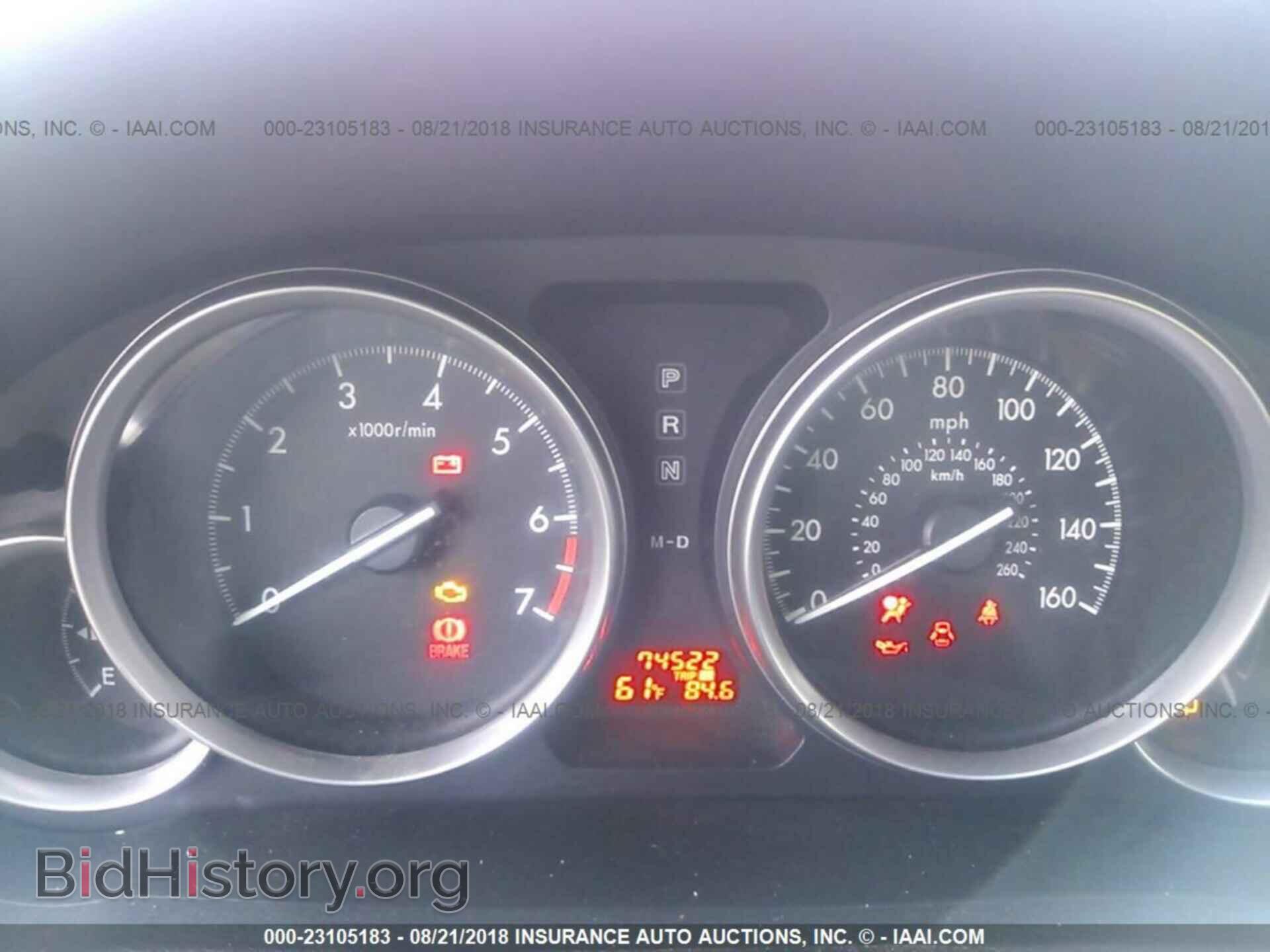 2012 Mazda 6 - VIN: 1YVHZ8DH2C5M00828 - Фото 7