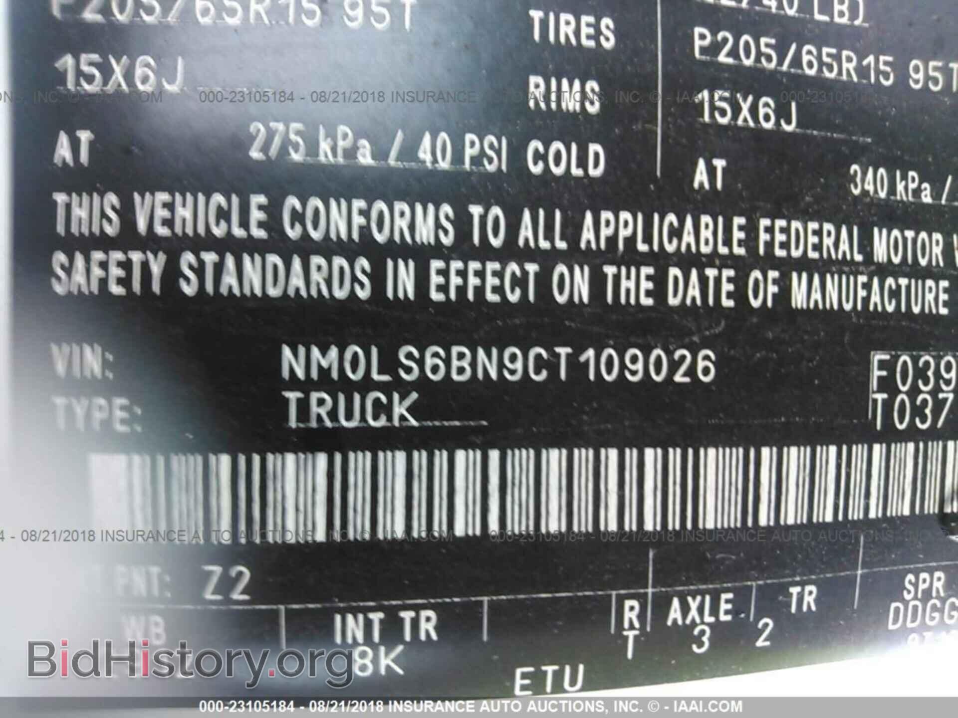 2012 Ford Transit - VIN: NM0LS6BN9CT109026 - Фото 9
