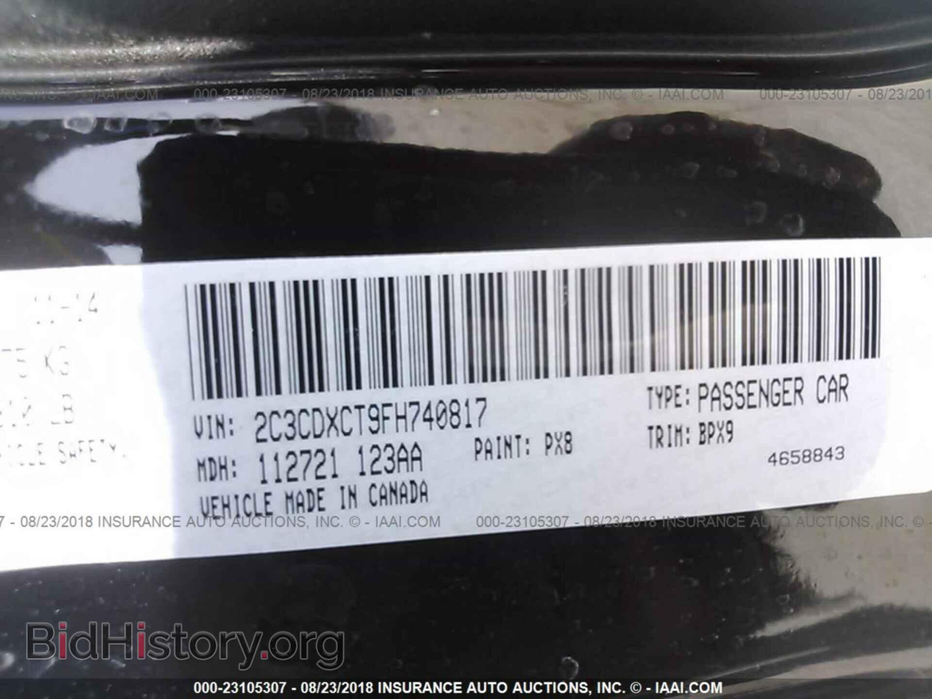 2015 Dodge Charger - VIN: 2C3CDXCT9FH740817 - Фото 9