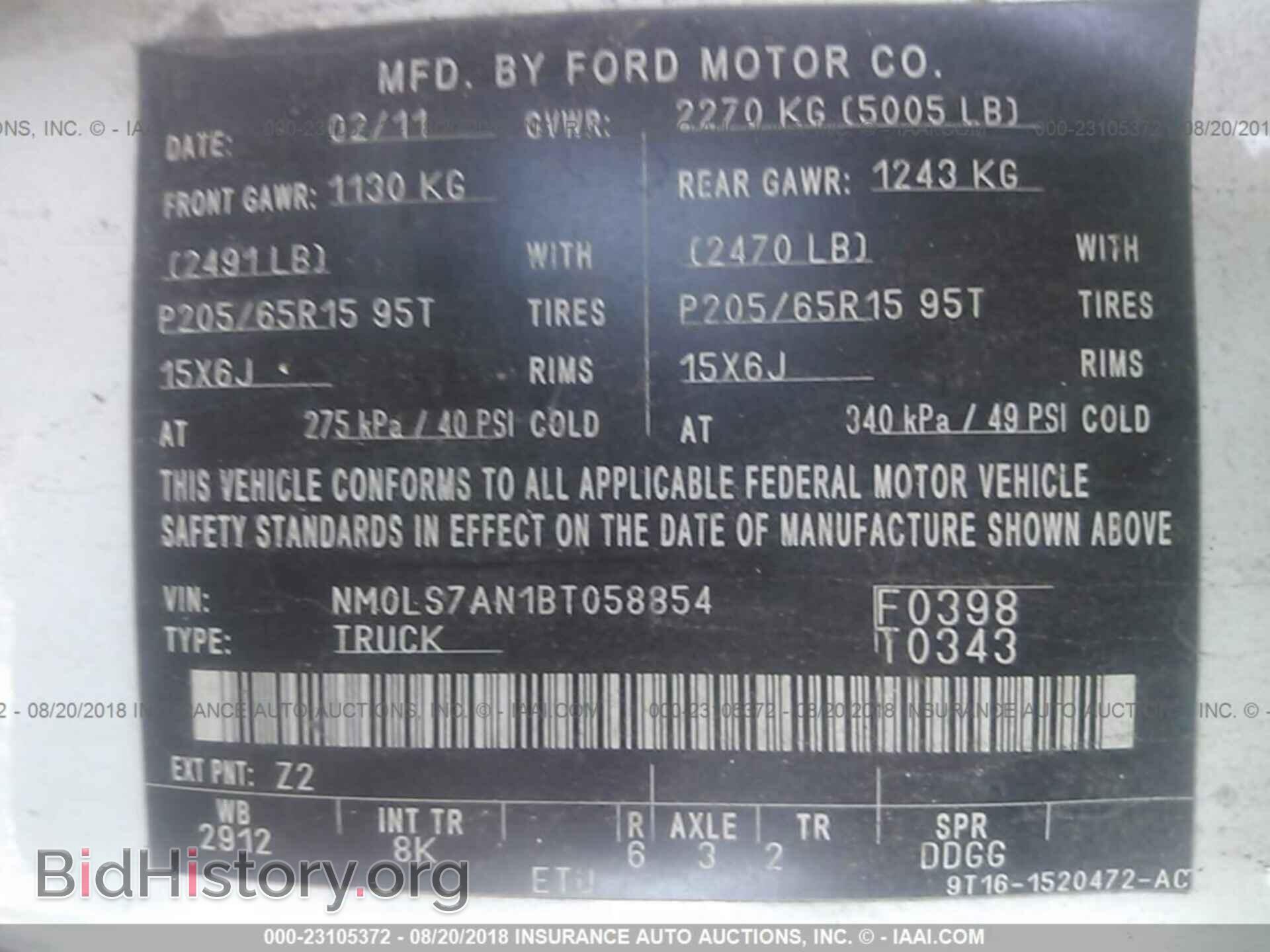 2011 Ford Transit - VIN: NM0LS7AN1BT058854 - Фото 9