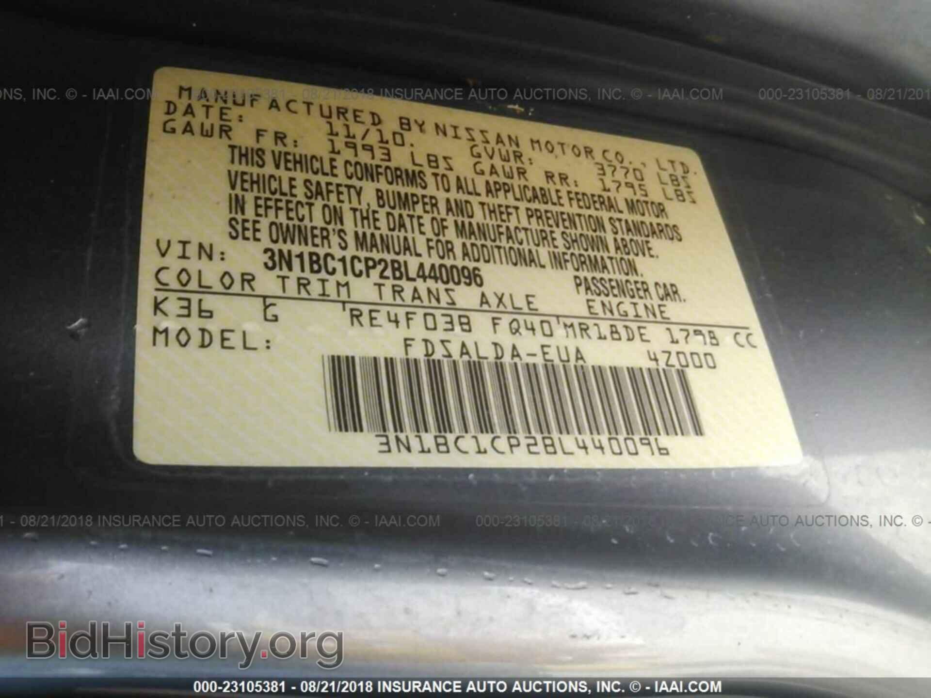 2011 NISSAN VERSA - VIN: 3N1BC1CP2BL440096 - Фото 9