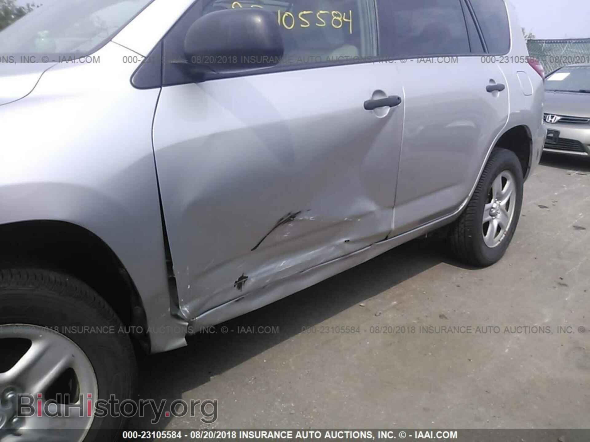 2012 Toyota Rav4 - VIN: 2T3BF4DV9CW259817 - Фото 6