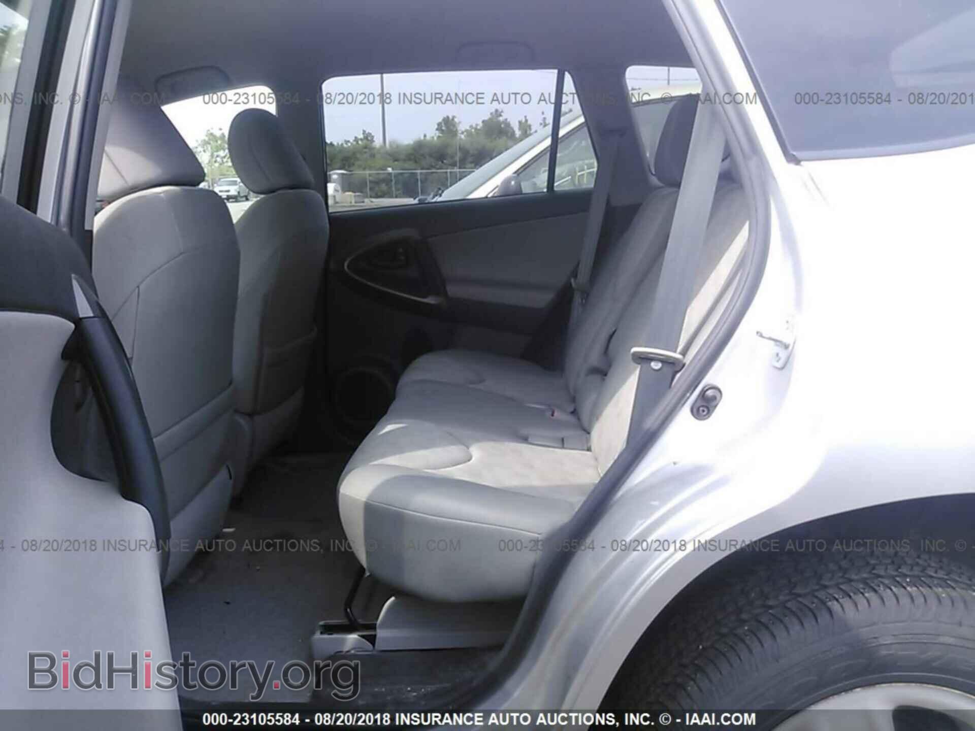 2012 Toyota Rav4 - VIN: 2T3BF4DV9CW259817 - Фото 8