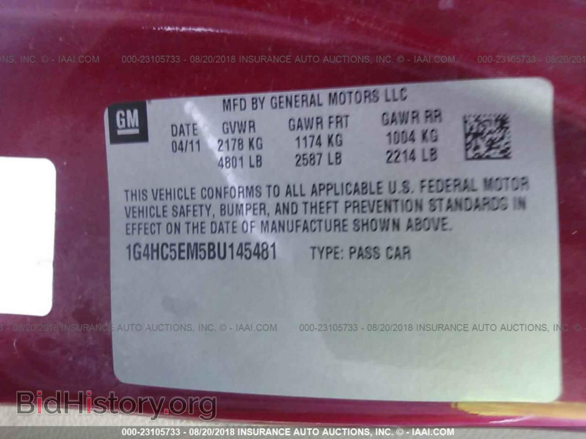 2011 Buick Lucerne - VIN: 1G4HC5EM5BU145481 - Photo 9