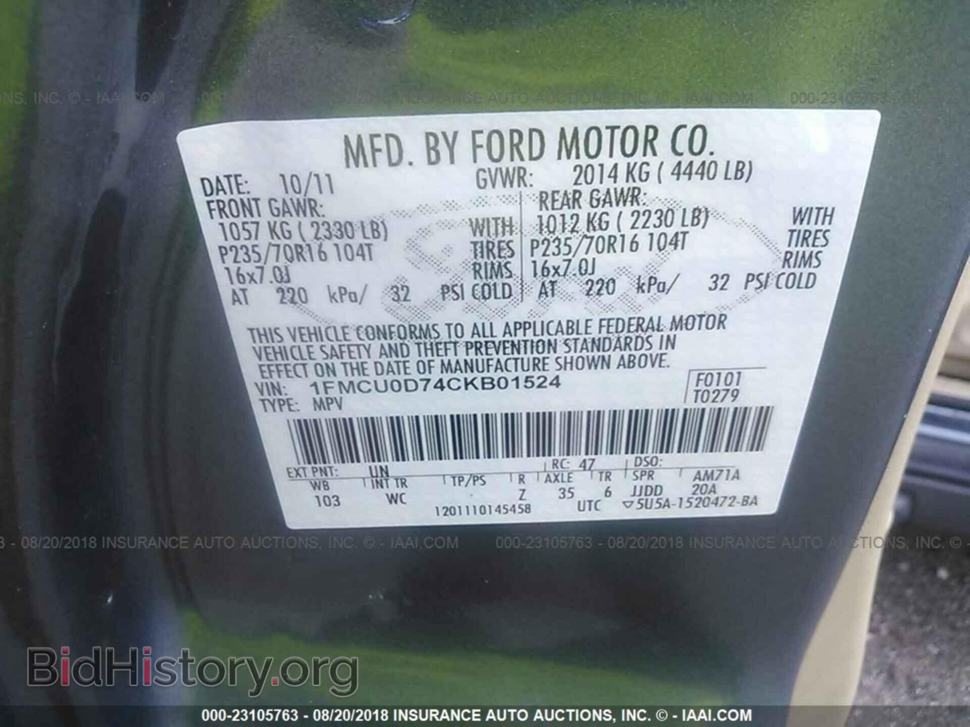 2012 Ford Escape - VIN: 1FMCU0D74CKB01524 - Photo 9