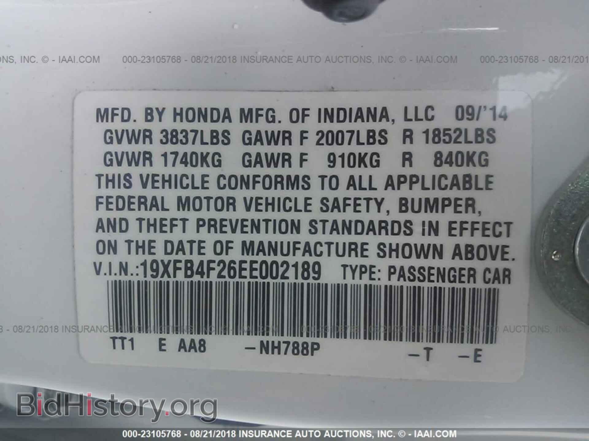 2014 HONDA CIVIC - VIN: 19XFB4F26EE002189 - Фото 9