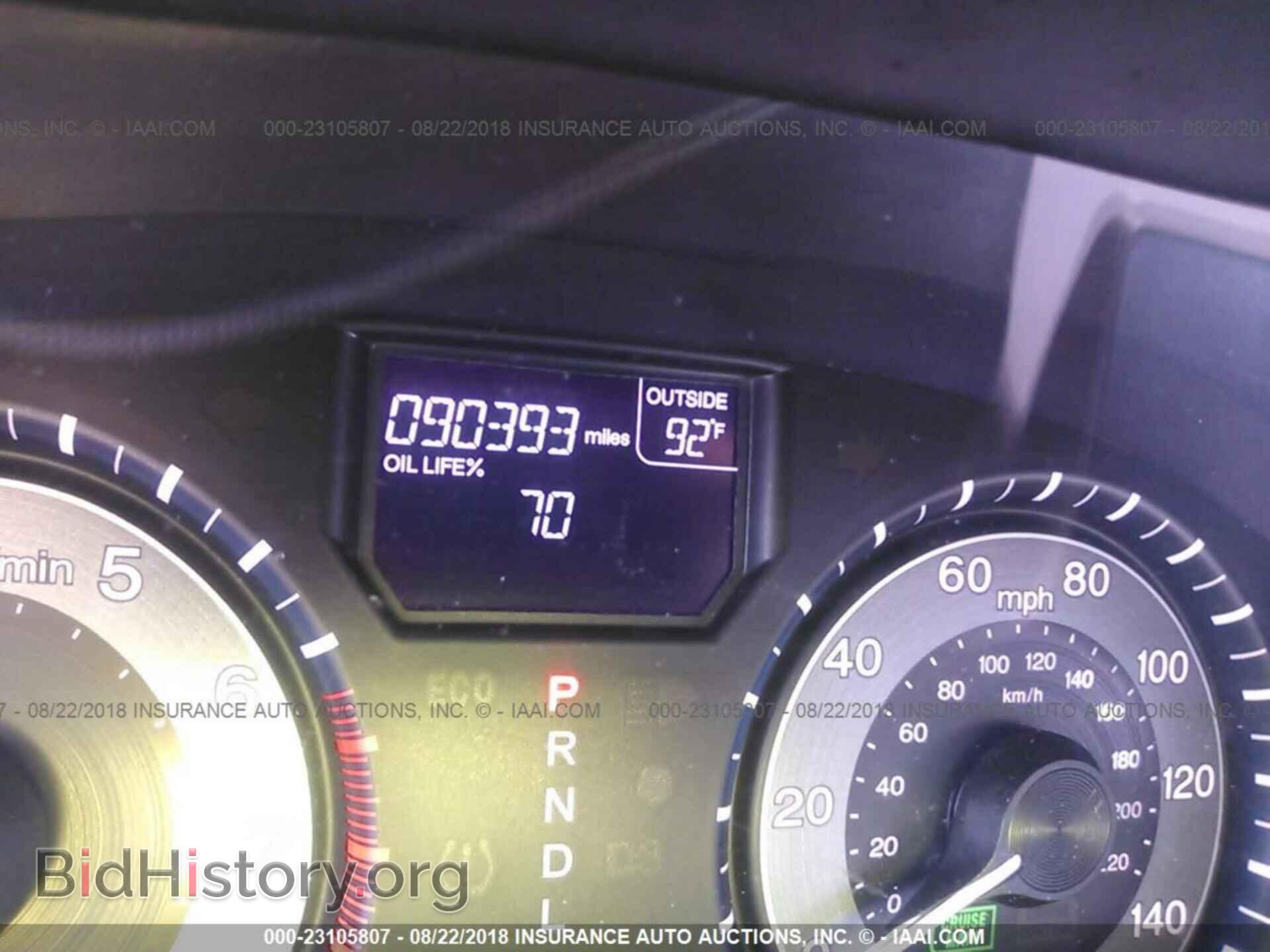 2013 Honda Odyssey - VIN: 5FNRL5H62DB041449 - Фото 7