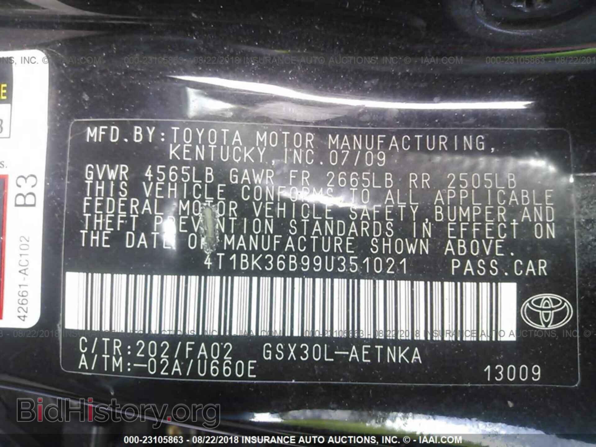 2009 TOYOTA AVALON - VIN: 4T1BK36B99U351021 - Фото 9