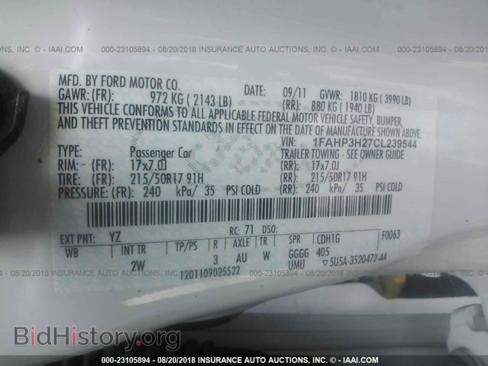 2012 Ford Focus - VIN: 1FAHP3H27CL239544 - Фото 9
