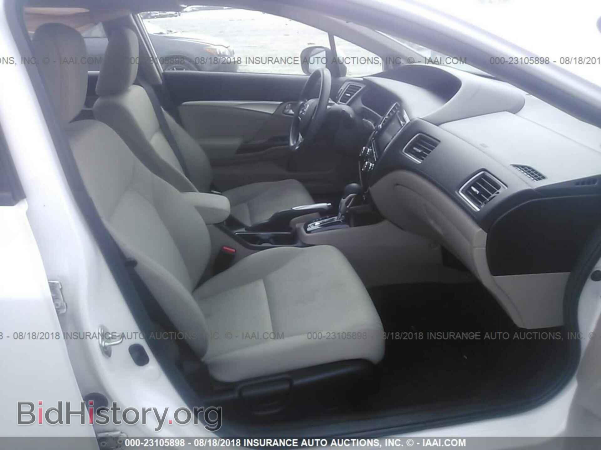 2014 Honda Civic - VIN: 19XFB2F8XEE253063 - Фото 5