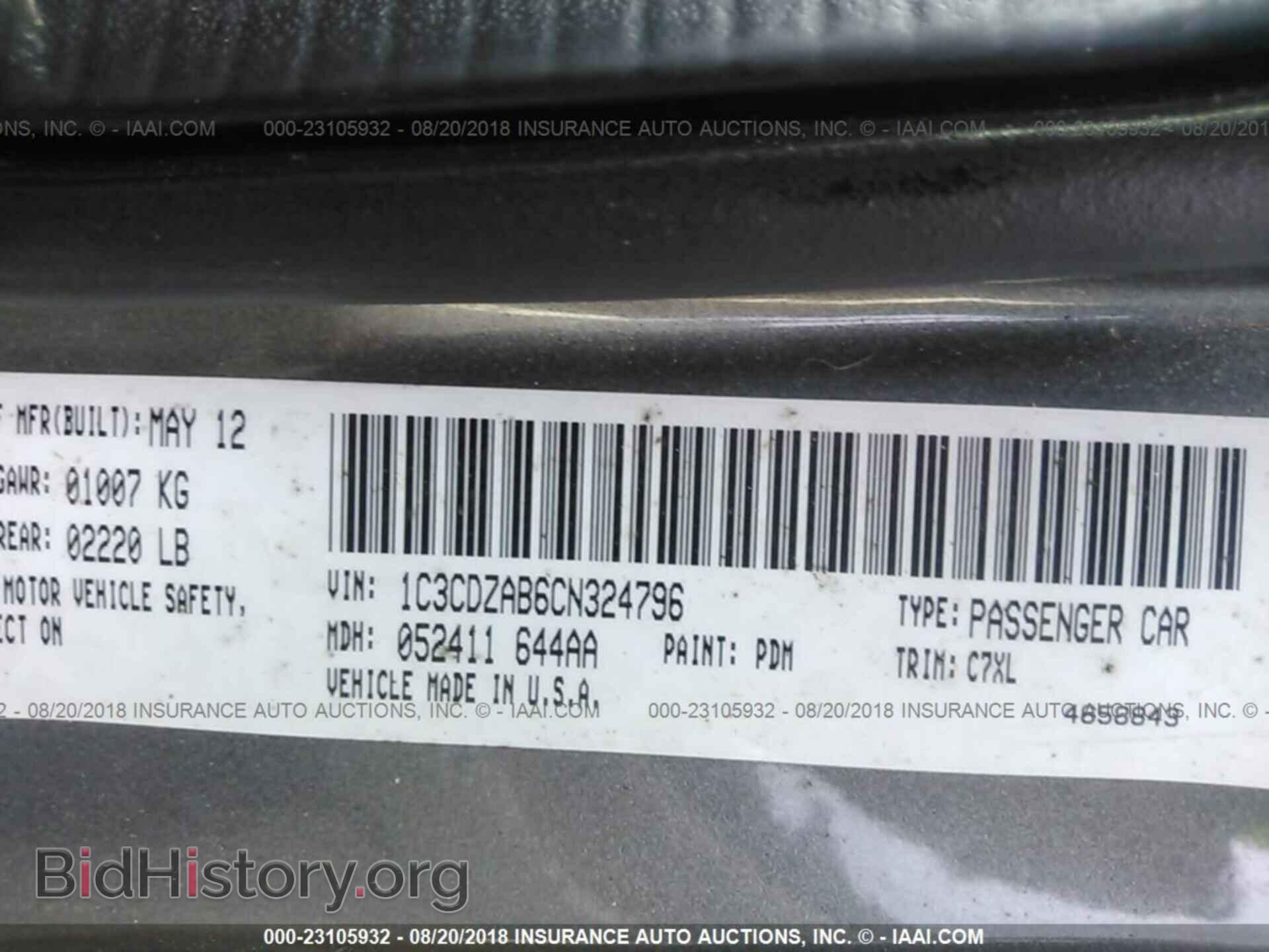 2012 Dodge Avenger - VIN: 1C3CDZAB6CN324796 - Фото 9