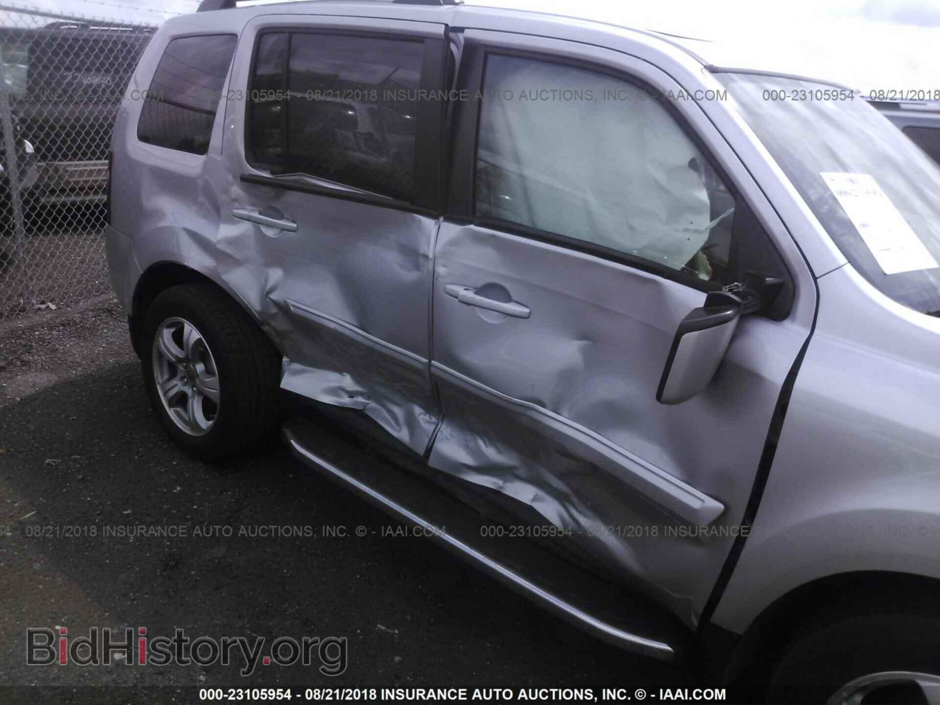 2015 Honda Pilot - VIN: 5FNYF4H5XFB051752 - Photo 6