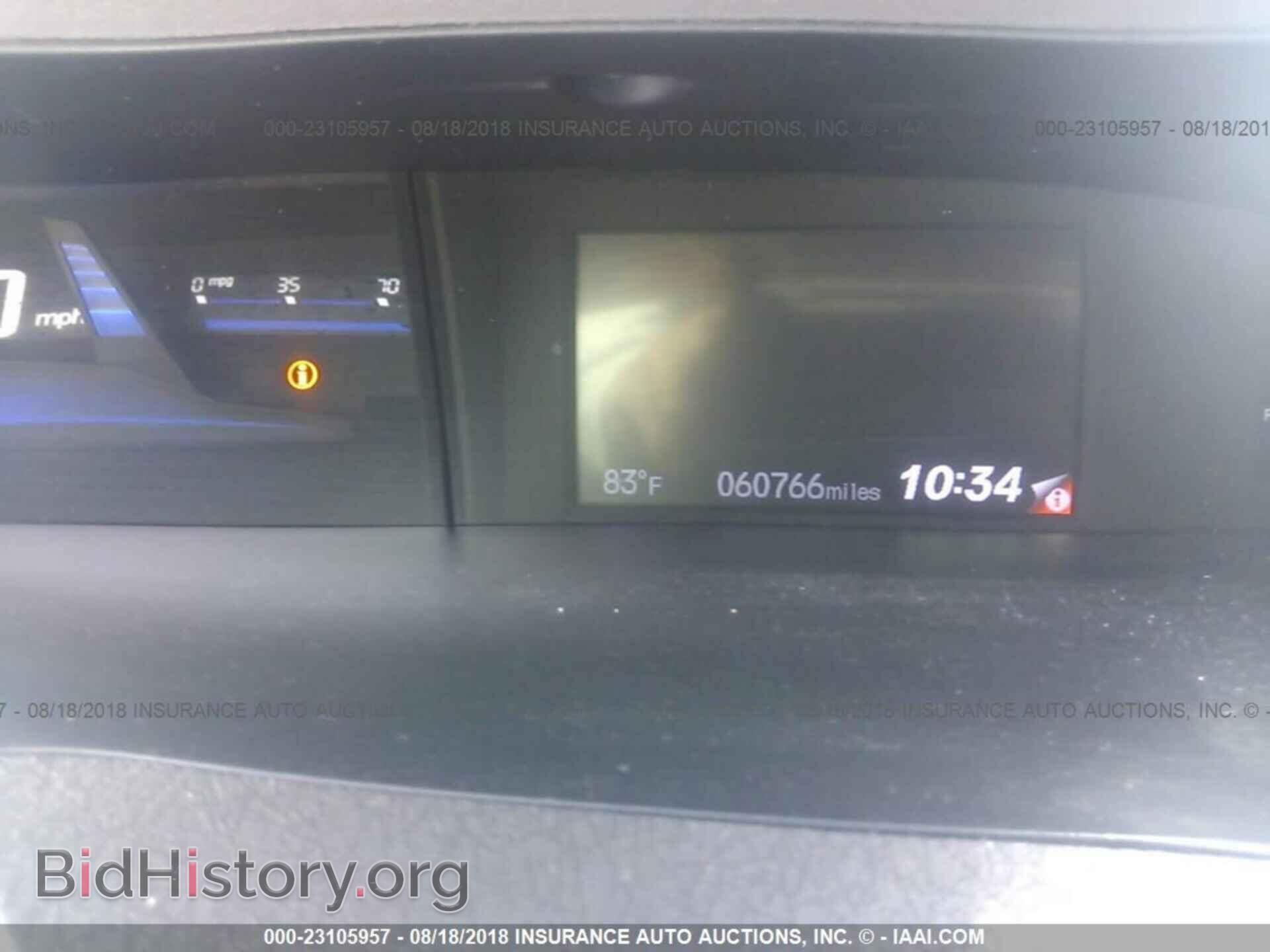 2012 Honda Civic - VIN: 19XFB2F84CE341720 - Фото 7
