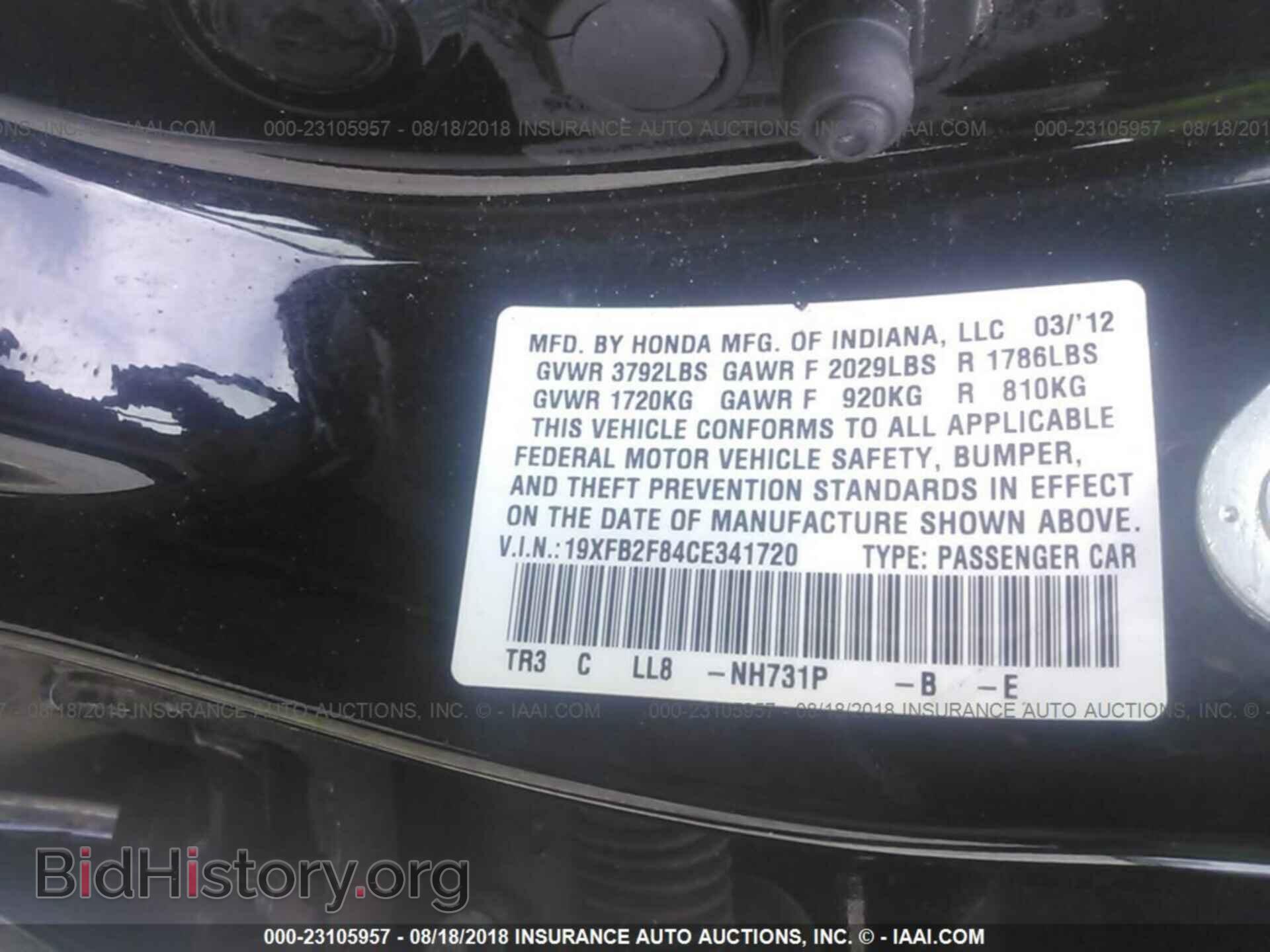 2012 Honda Civic - VIN: 19XFB2F84CE341720 - Фото 9