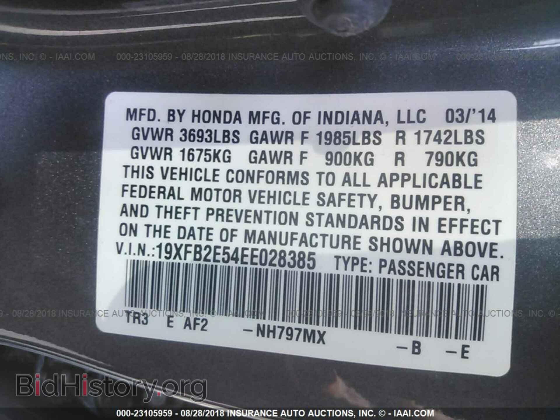 2014 Honda Civic - VIN: 19XFB2E54EE028385 - Photo 9