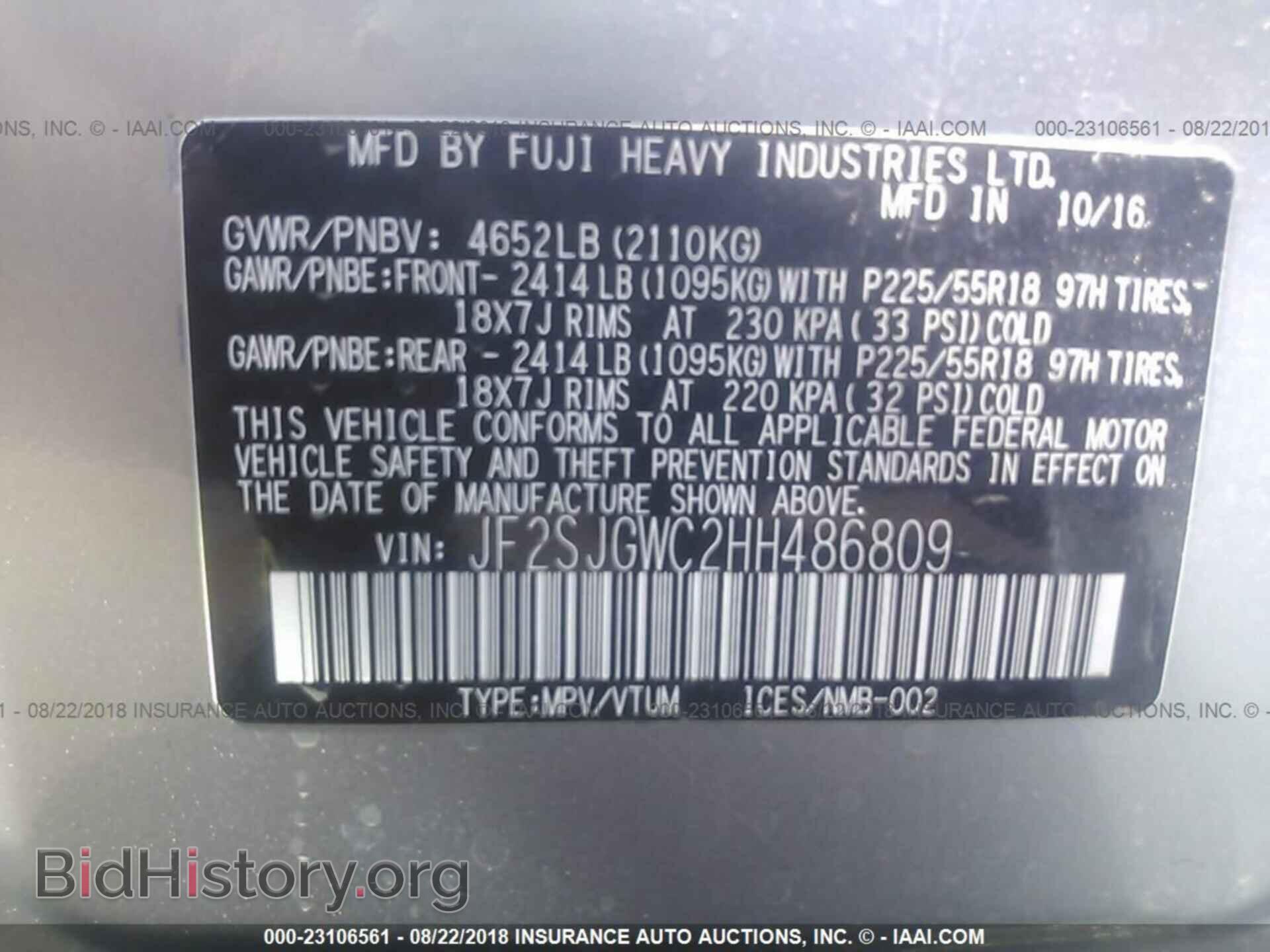 2017 Subaru Forester - VIN: JF2SJGWC2HH486809 - Фото 9