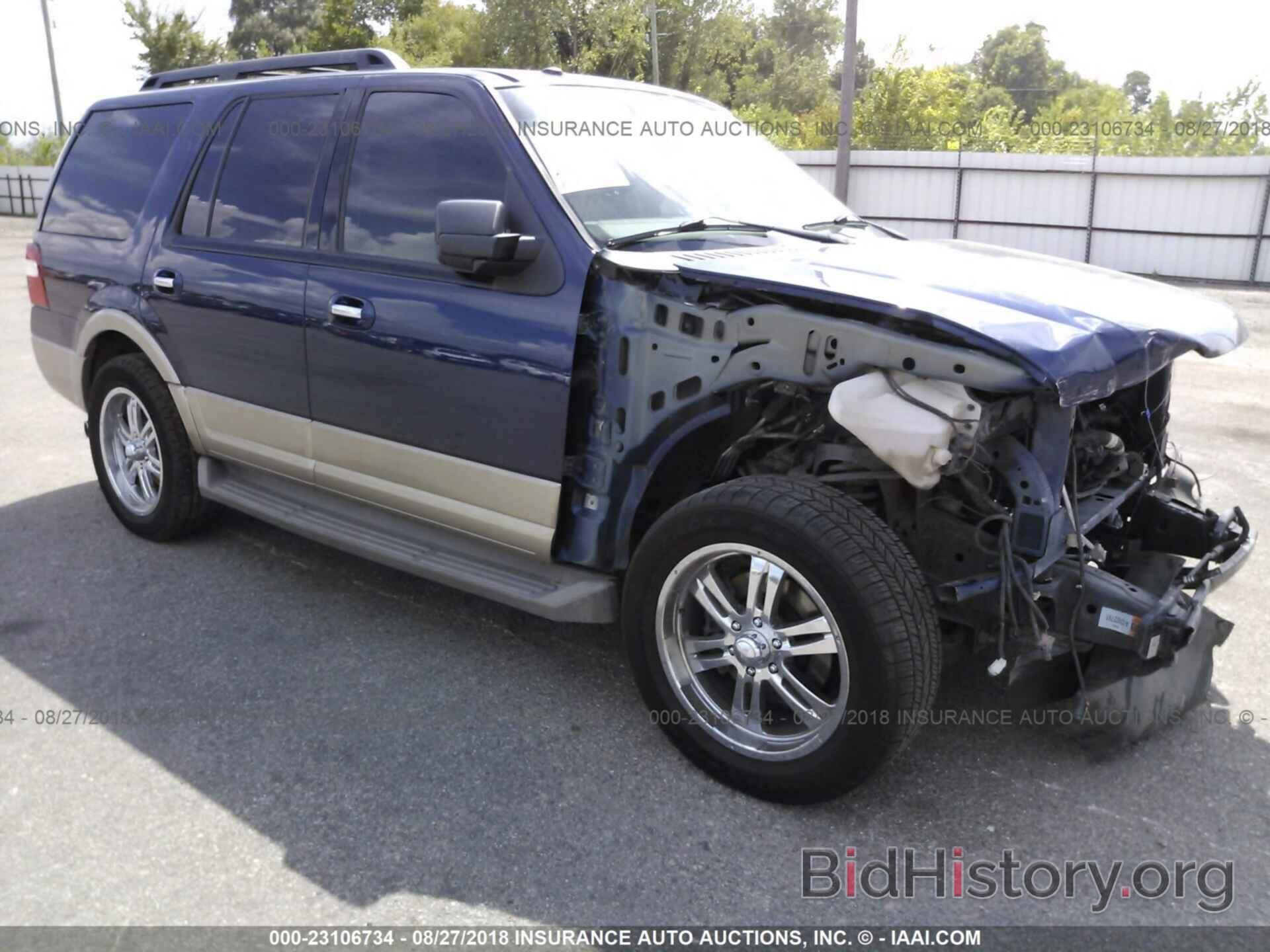 Photo 1FMJU1H58BEF38767 - Ford Expedition 2011
