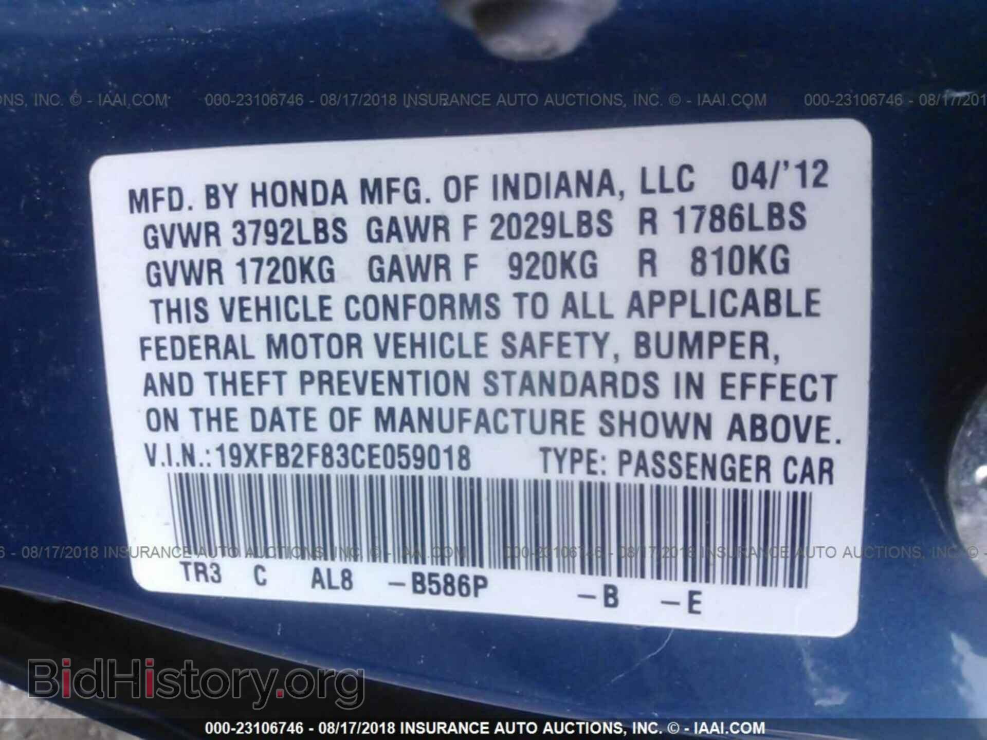 2012 Honda Civic - VIN: 19XFB2F83CE059018 - Photo 9