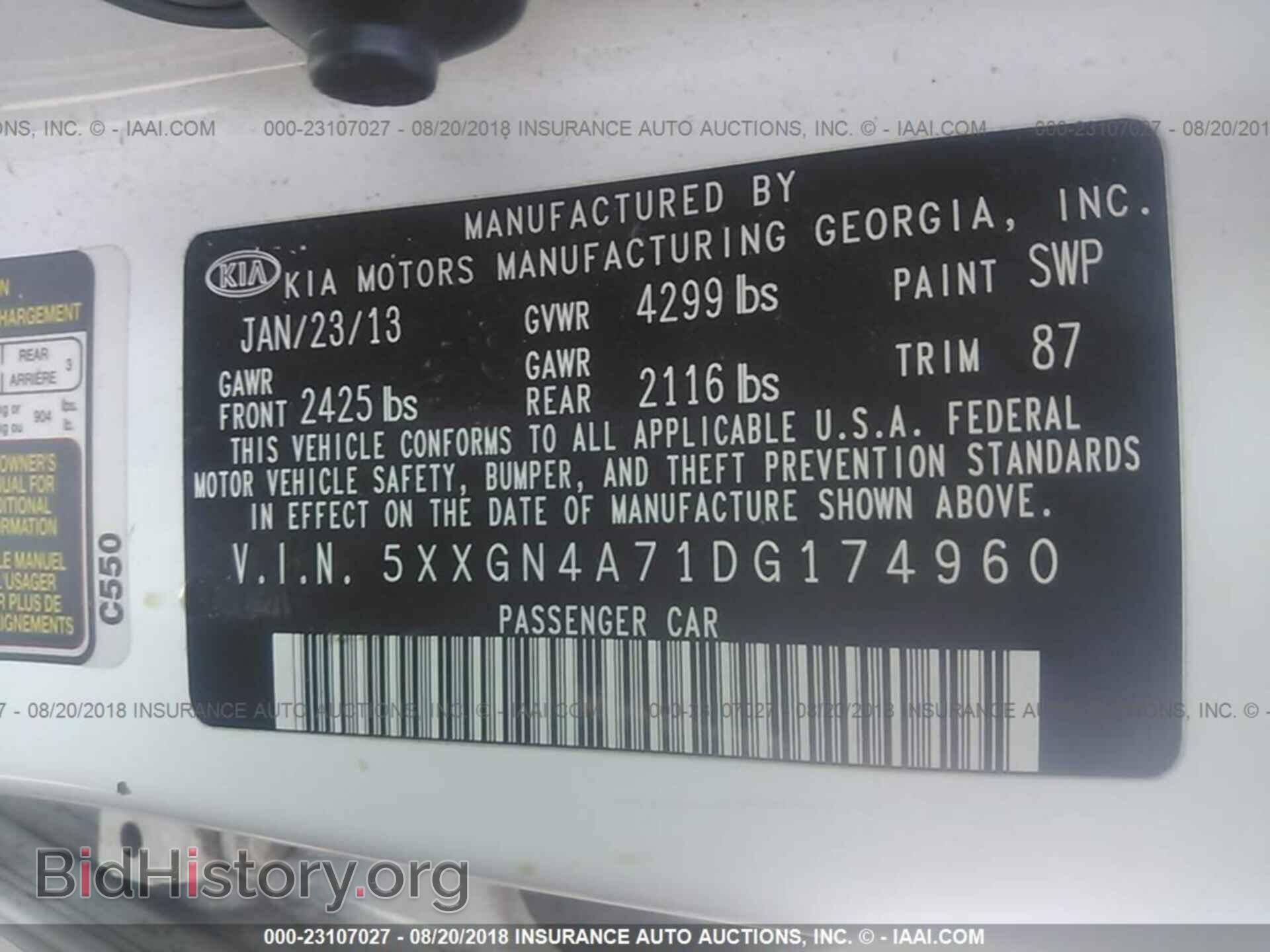 2013 Kia Optima - VIN: 5XXGN4A71DG174960 - Фото 9