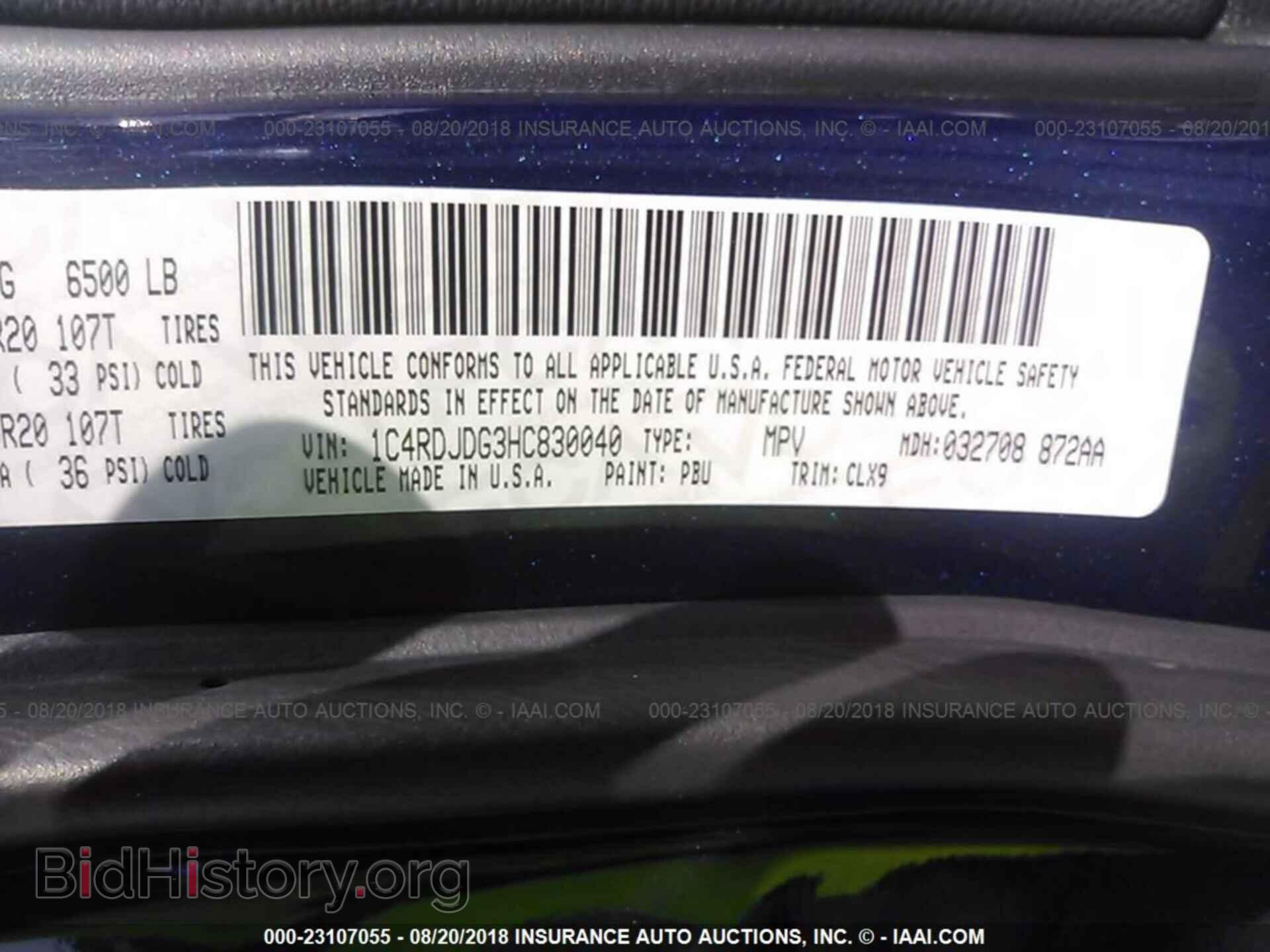 2017 Dodge Durango - VIN: 1C4RDJDG3HC830040 - Photo 9