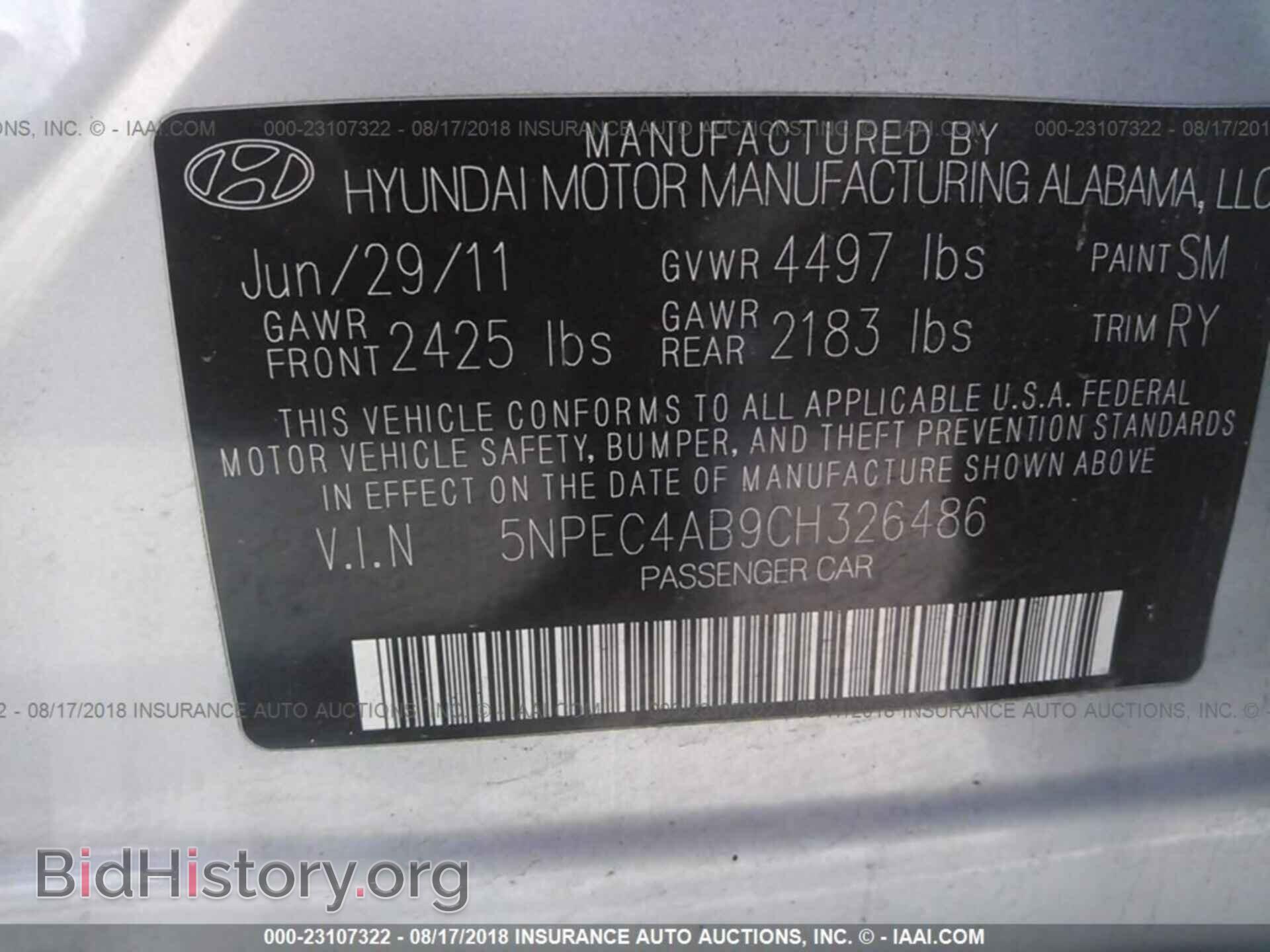 2012 Hyundai Sonata - VIN: 5NPEC4AB9CH326486 - Фото 9